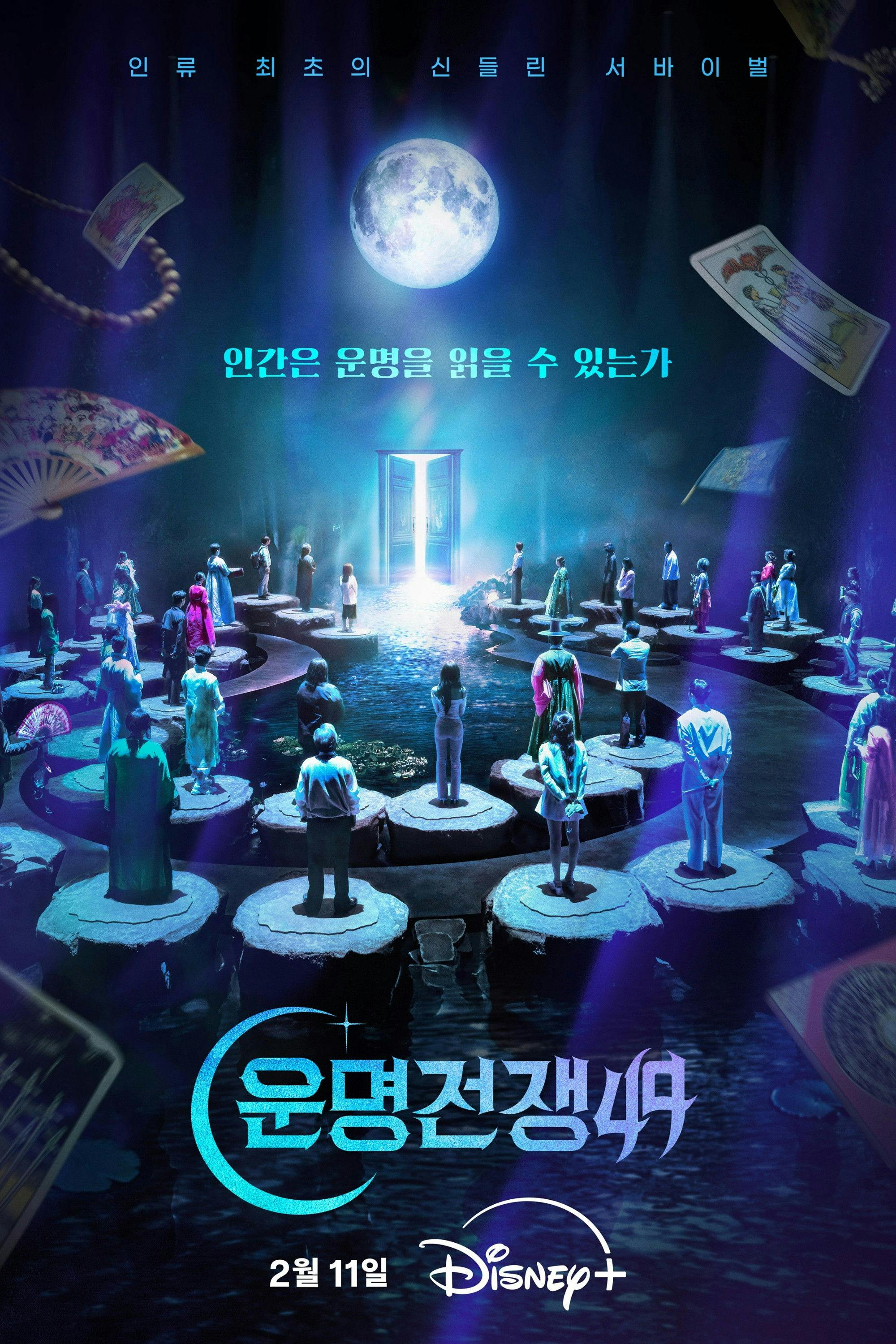 A Batalha dos Destinos