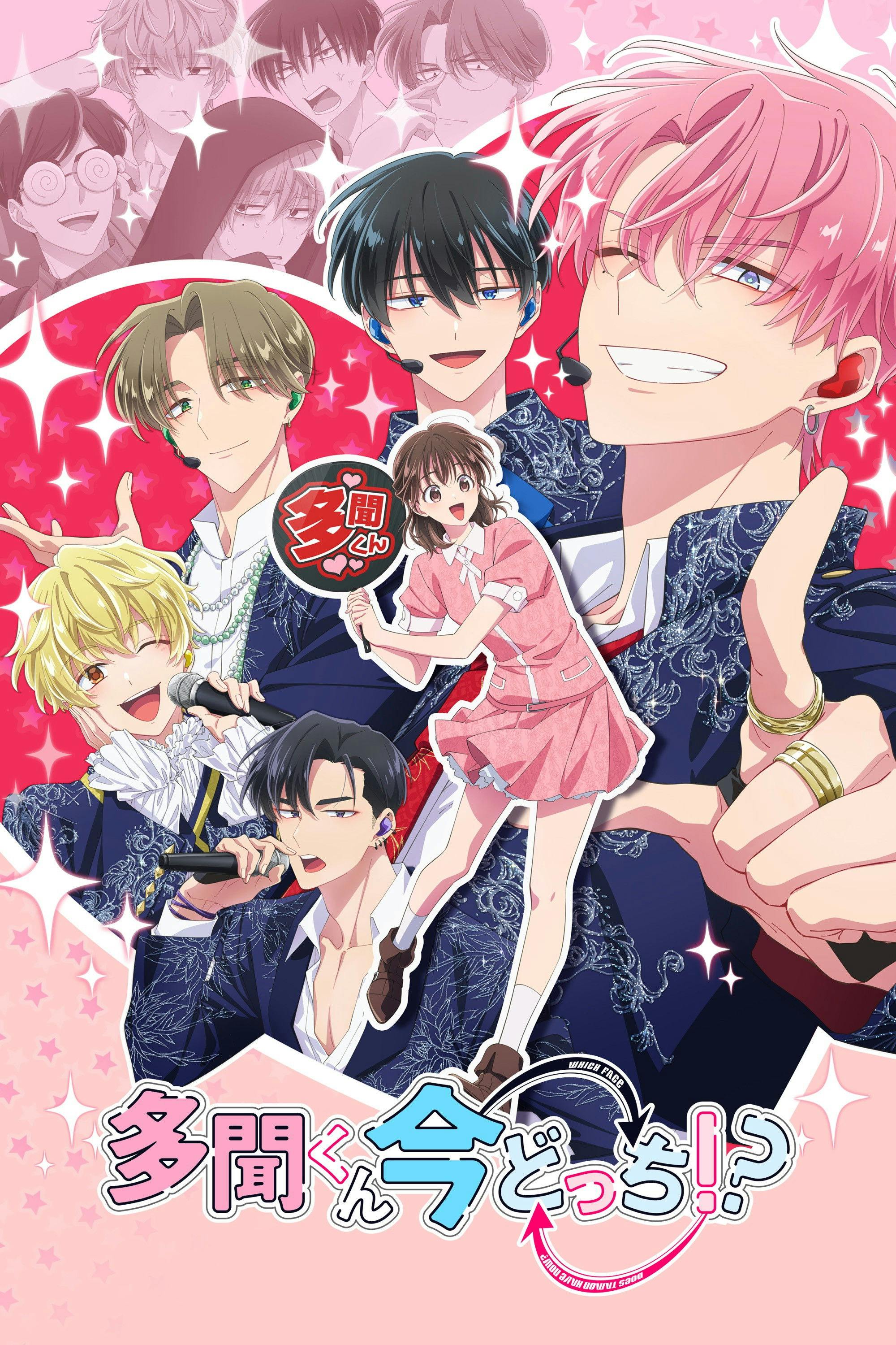 Tamon's B-Side poster