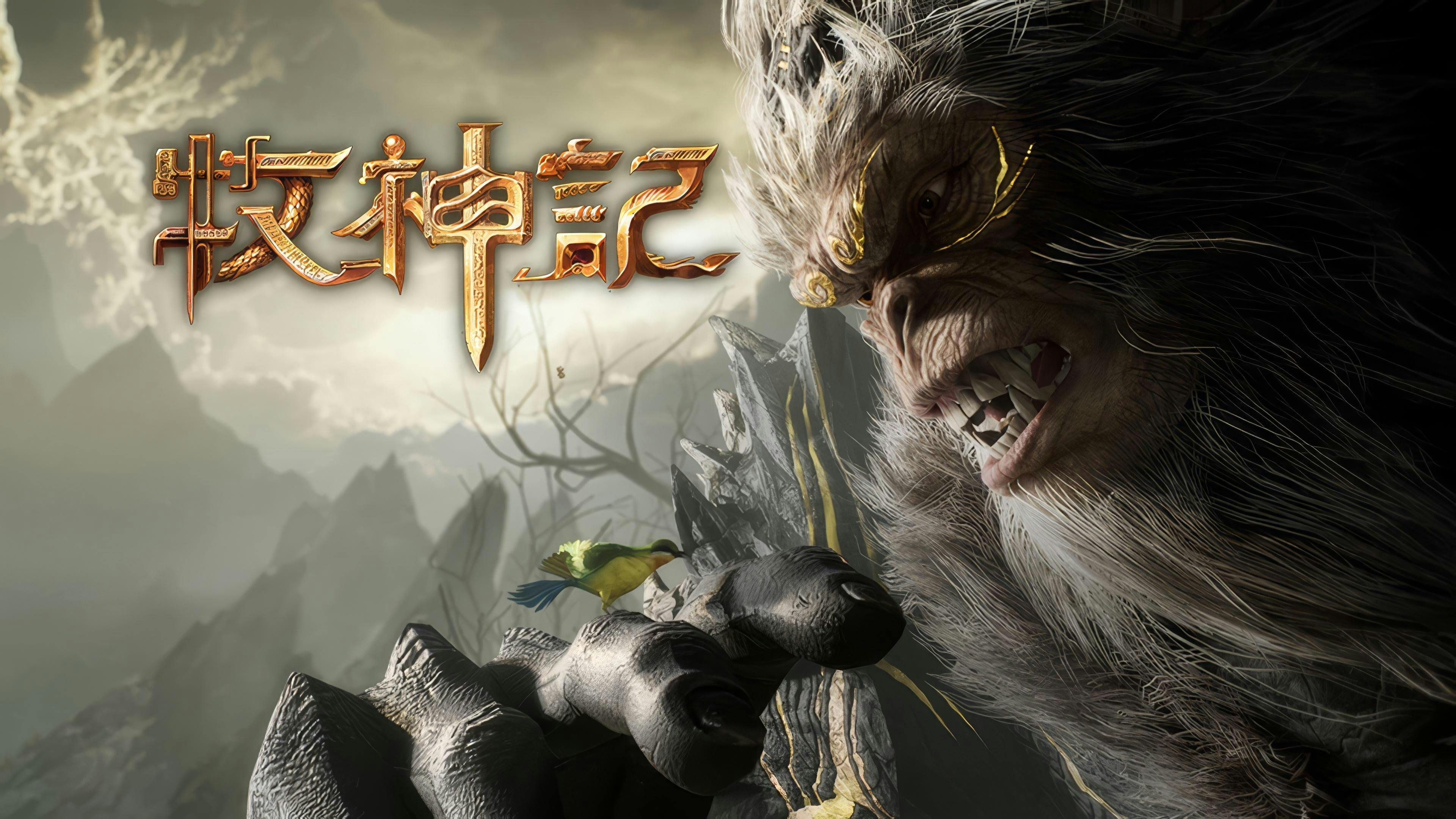Tales of Herding Gods [Mu Shen Ji]