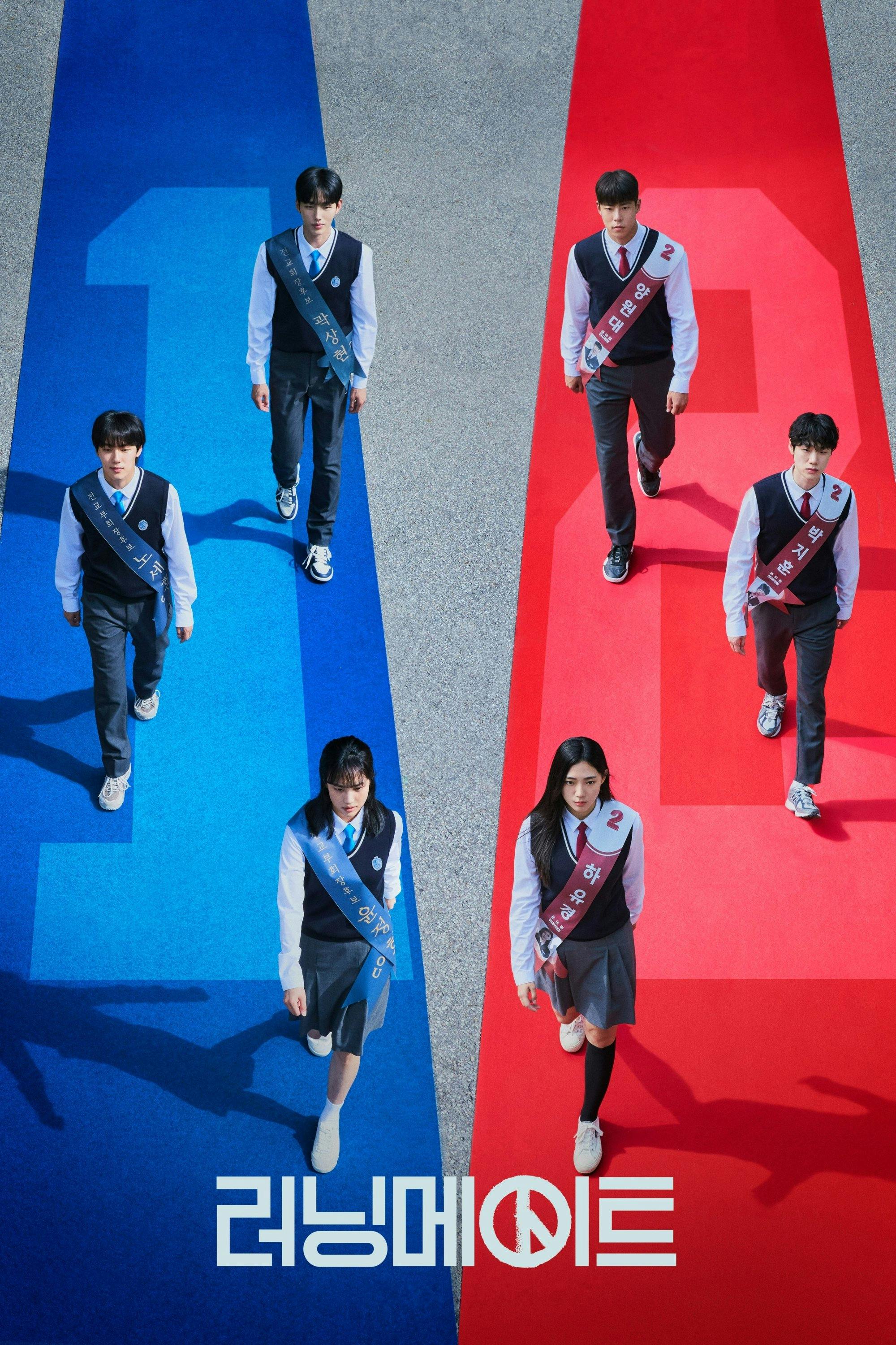 Eu sou um companheiro de chapa