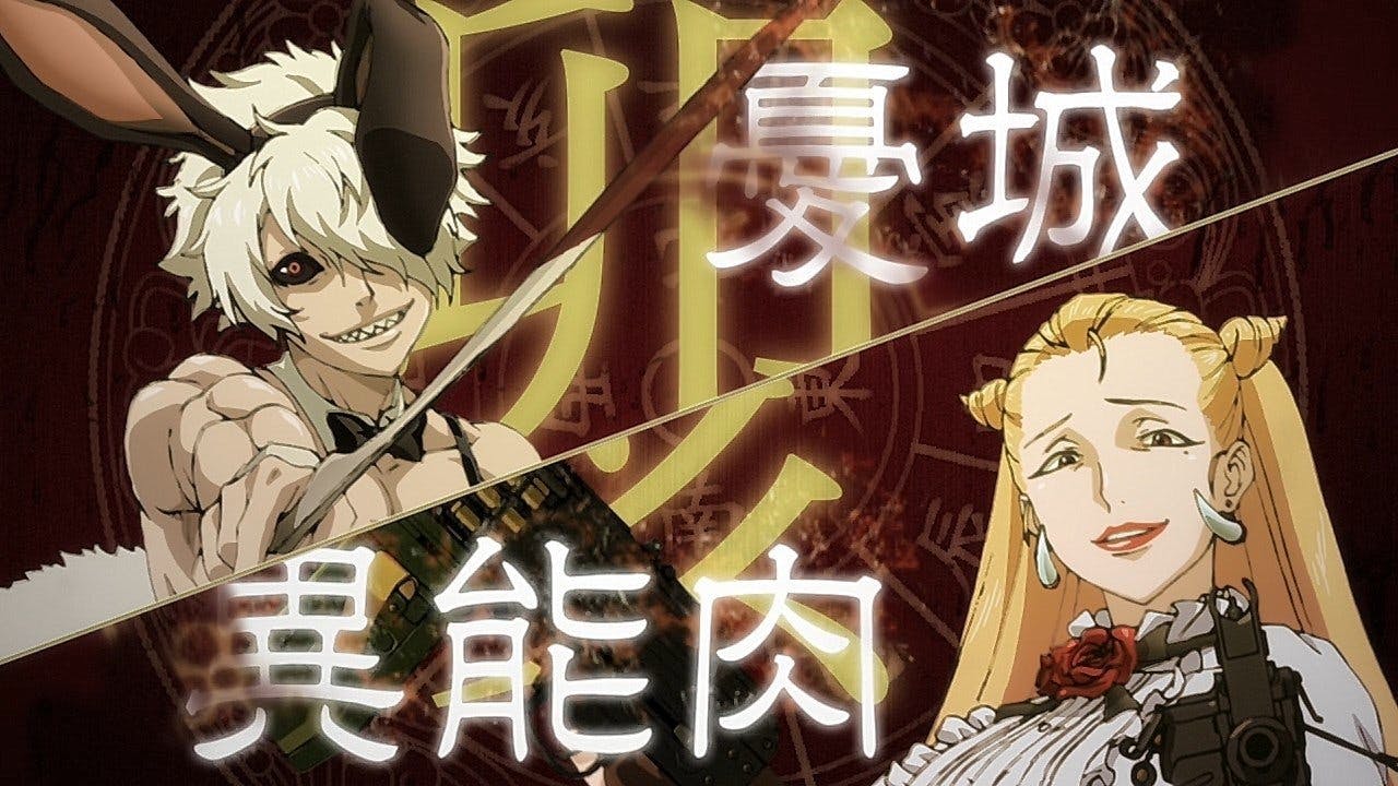 JUNI TAISEN: ZODIAC WAR - episódio 1x1