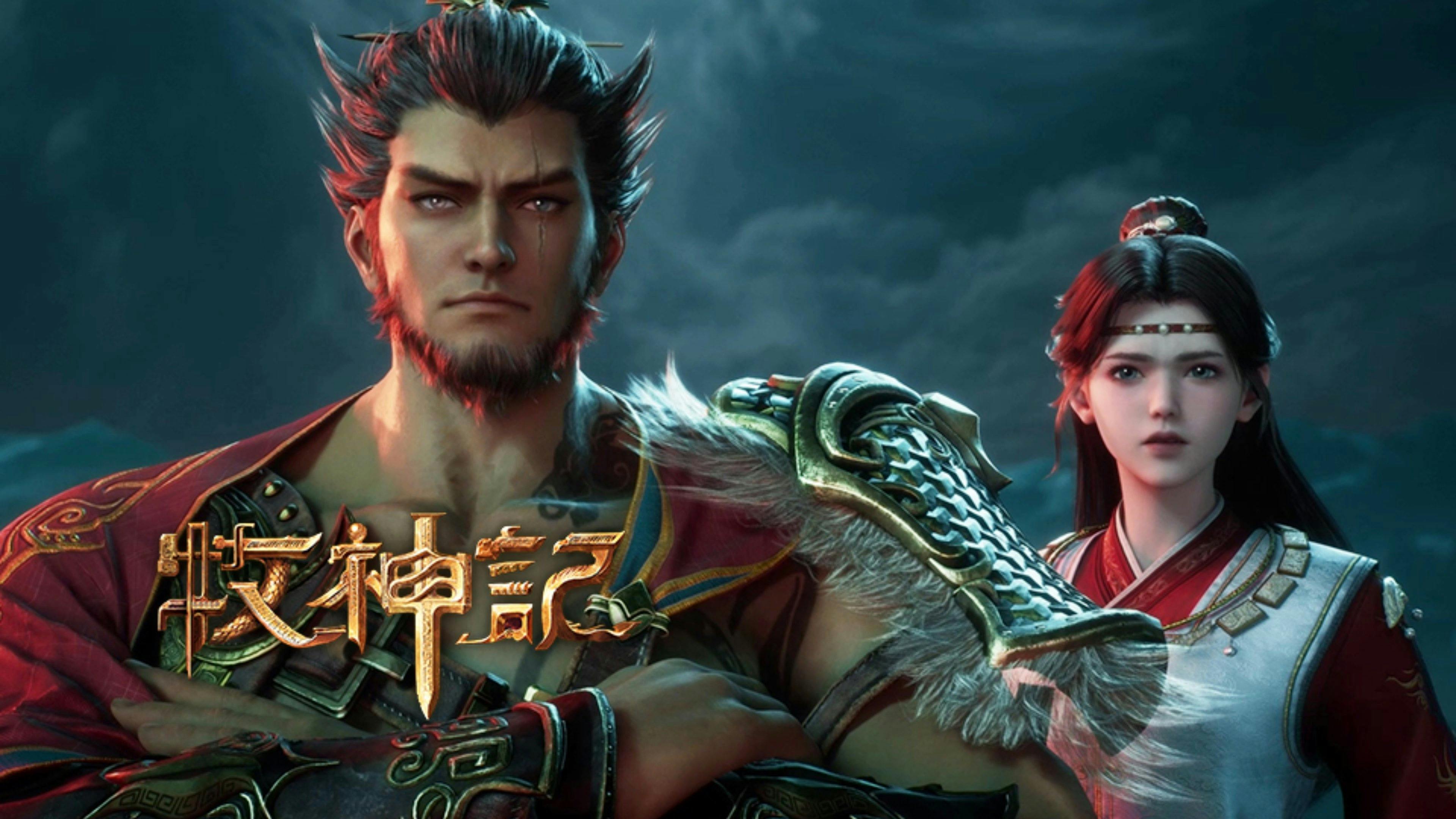 Tales of Herding Gods [Mu Shen Ji] - episódio 1x50