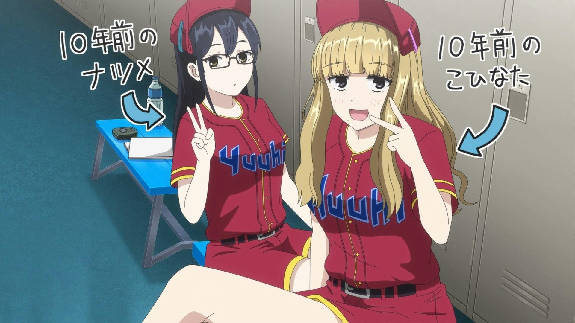 Catch Me at the Ballpark! - episódio 1x10