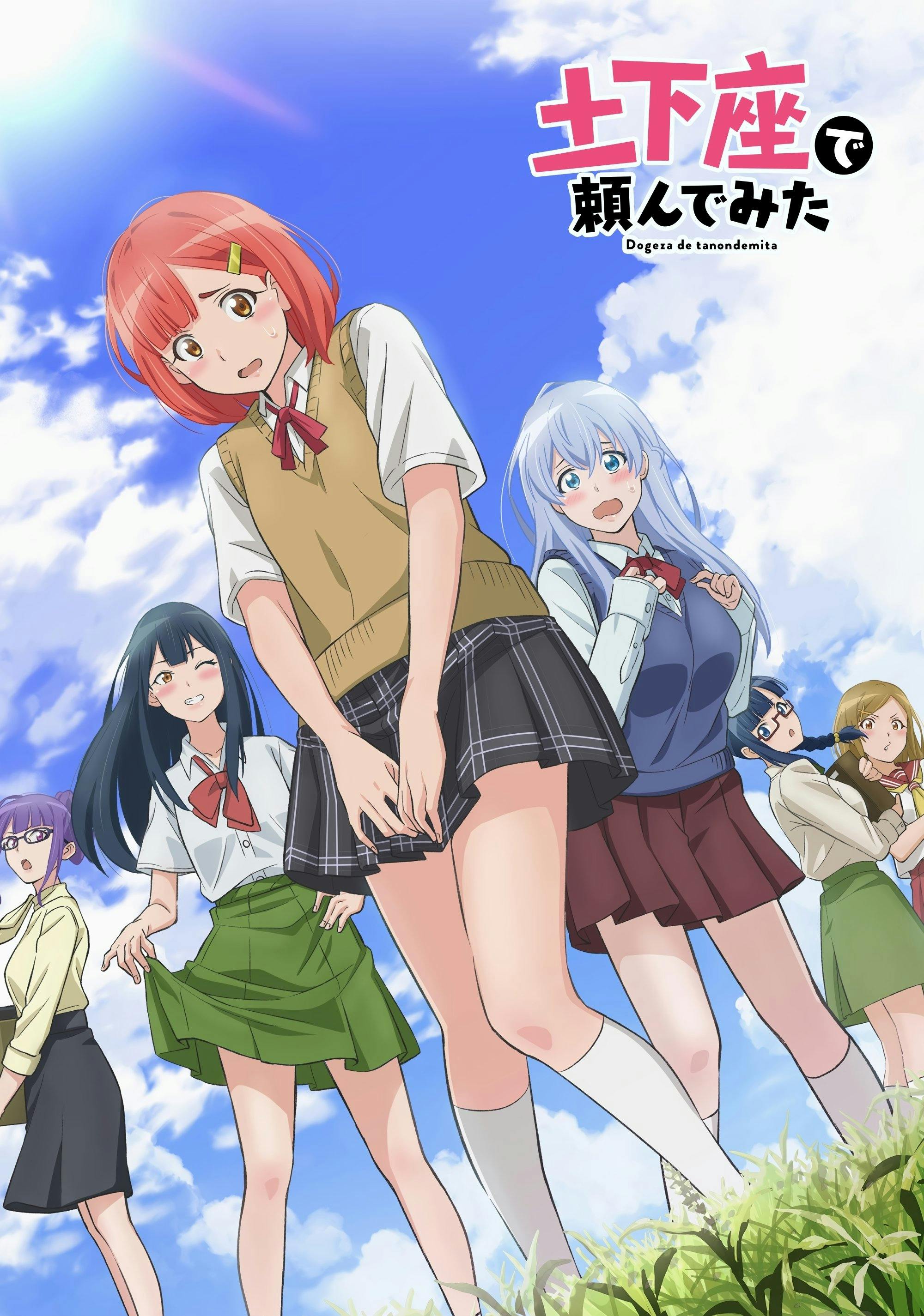 Dogeza de Tanondemita