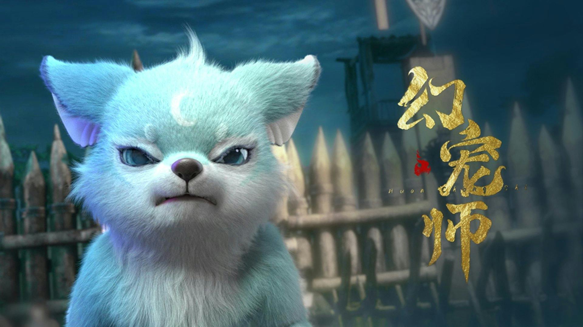The Charm of Soul Pets - episódio 1x4