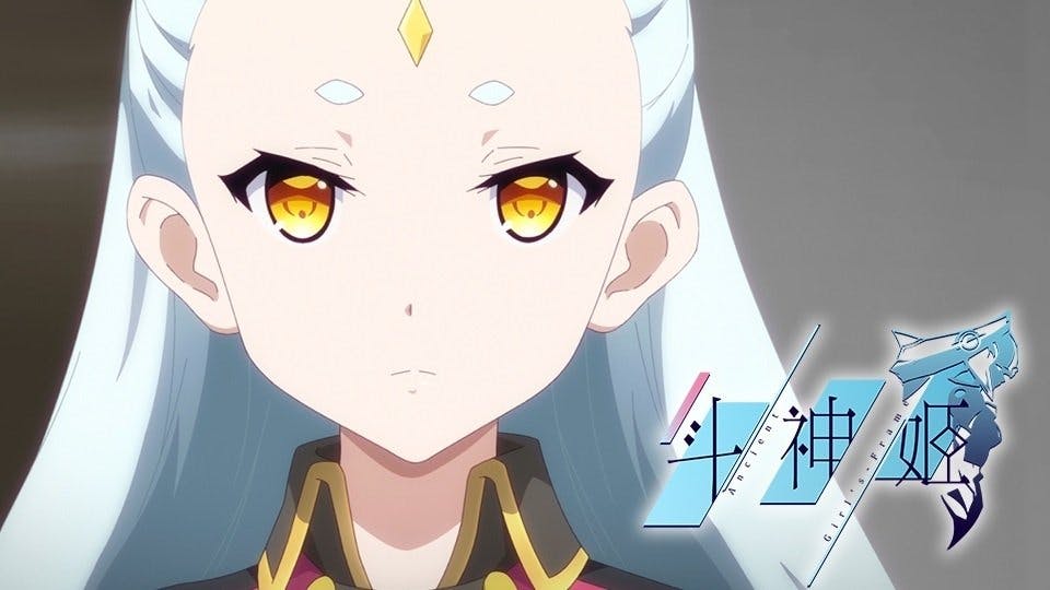 Ancient Girls Frame