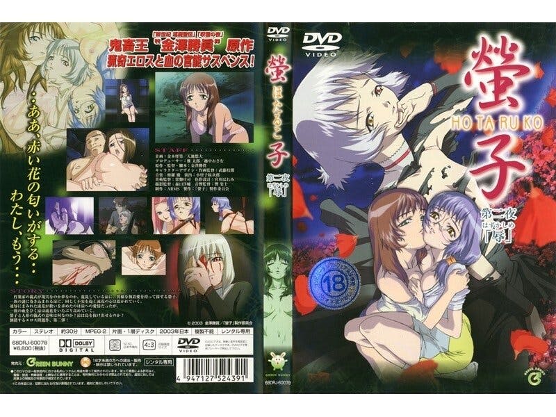 Crimson Climax - episódio 1x2