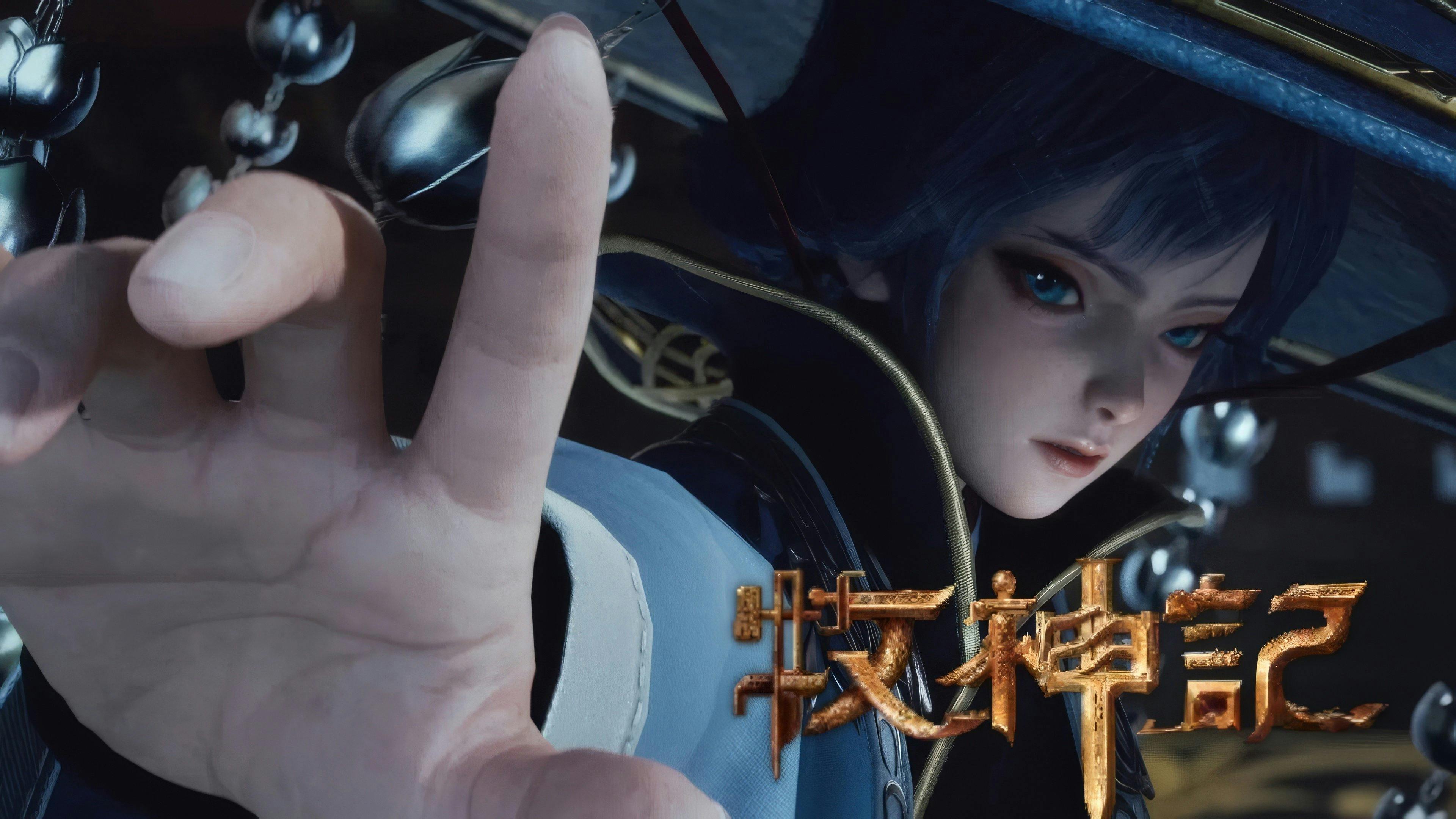 Tales of Herding Gods [Mu Shen Ji] - episódio 1x16