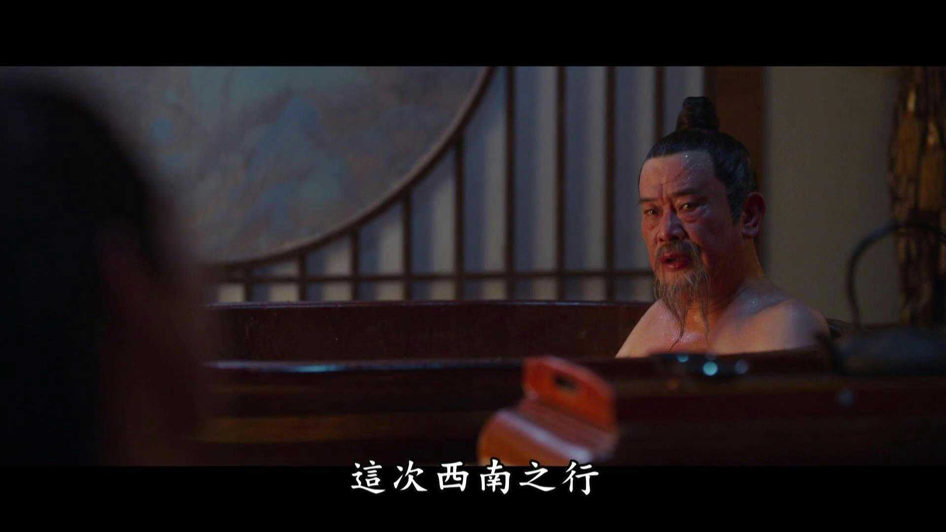 The Imperial Coroner - episódio 1x9