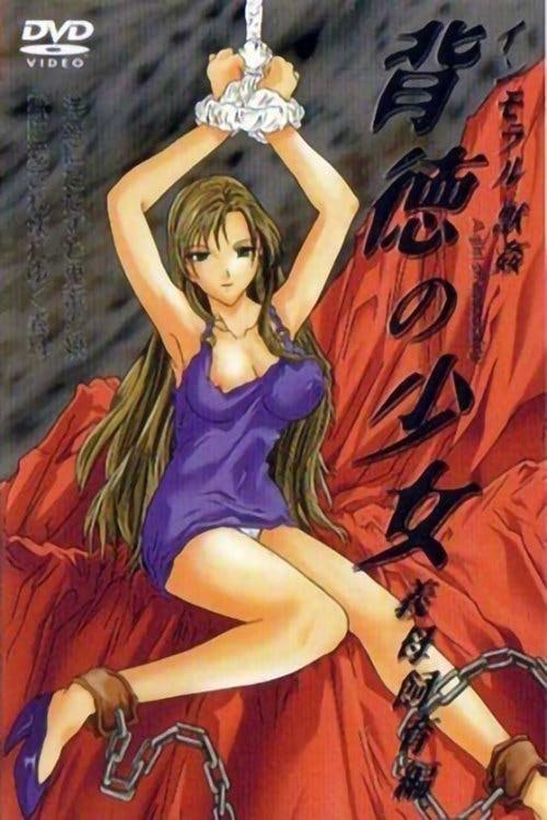 Family of Debauchery