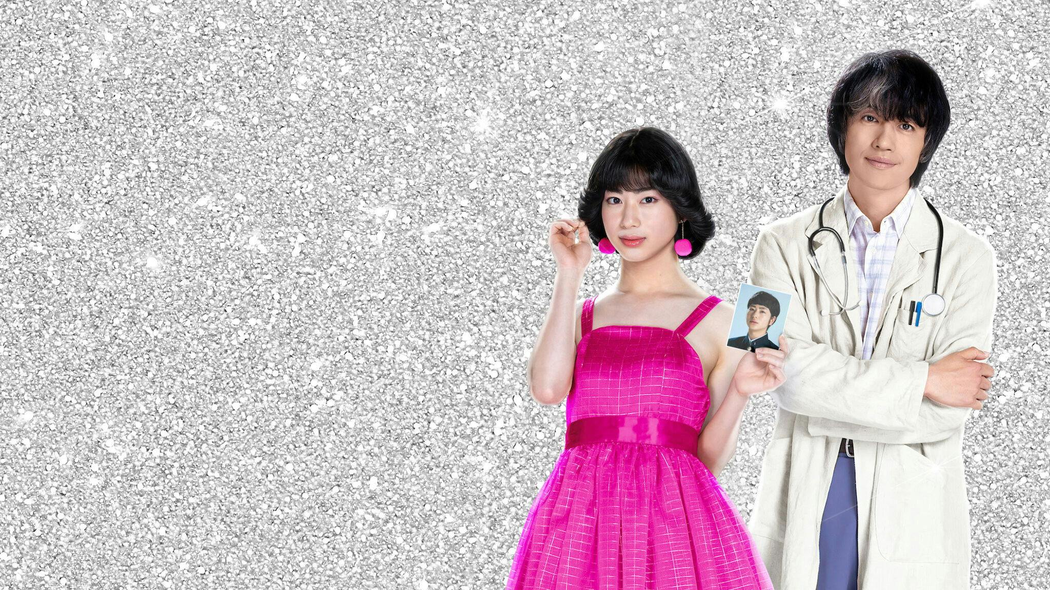 Esta Sou Eu backdrop