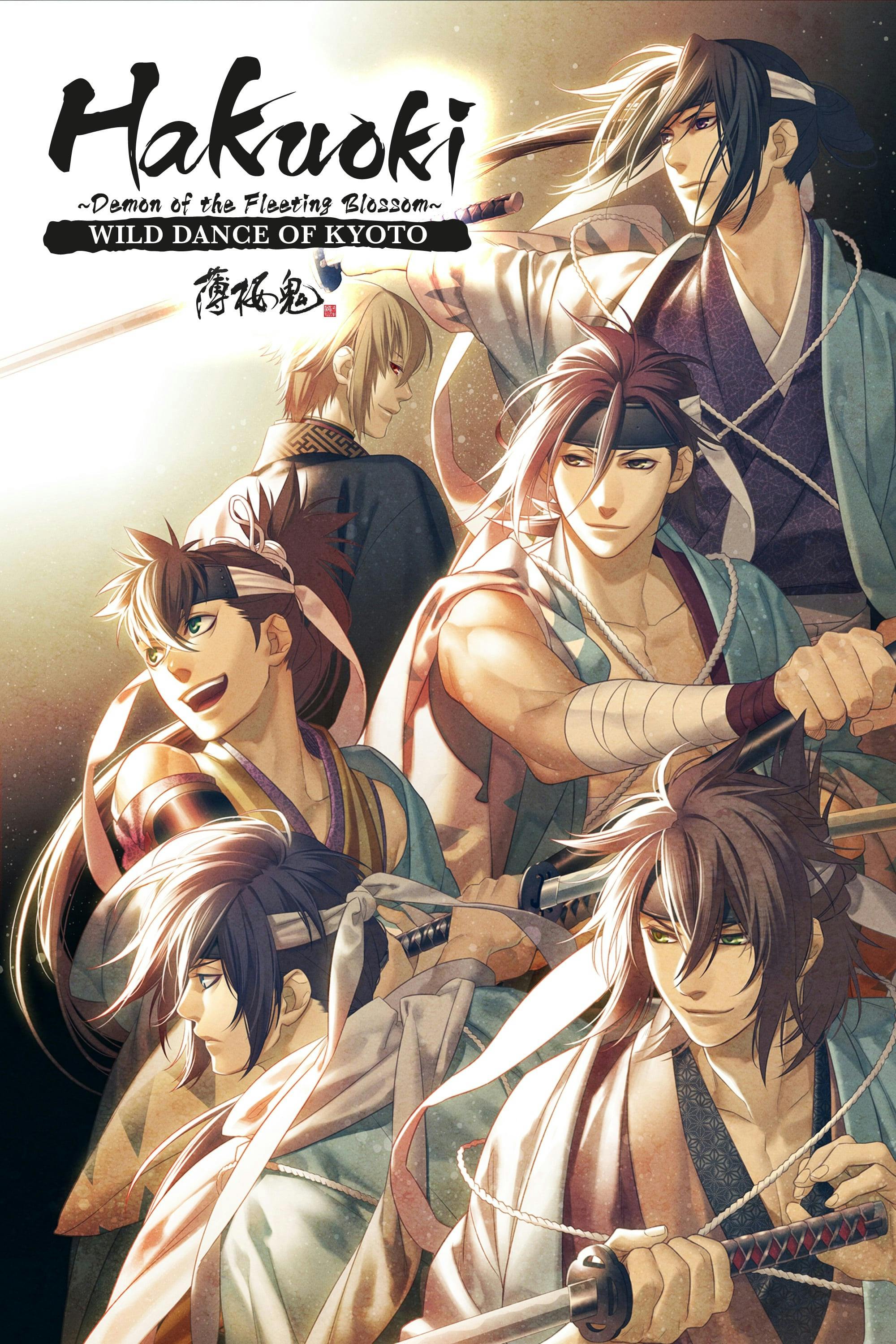 Hakuouki Filme 1 – Kyoto Ranbu