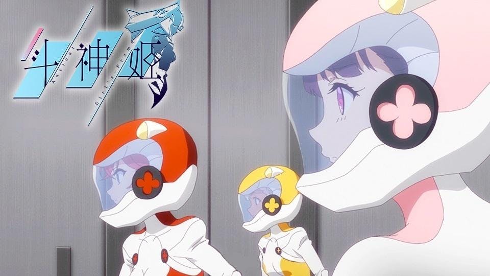 Ancient Girls Frame