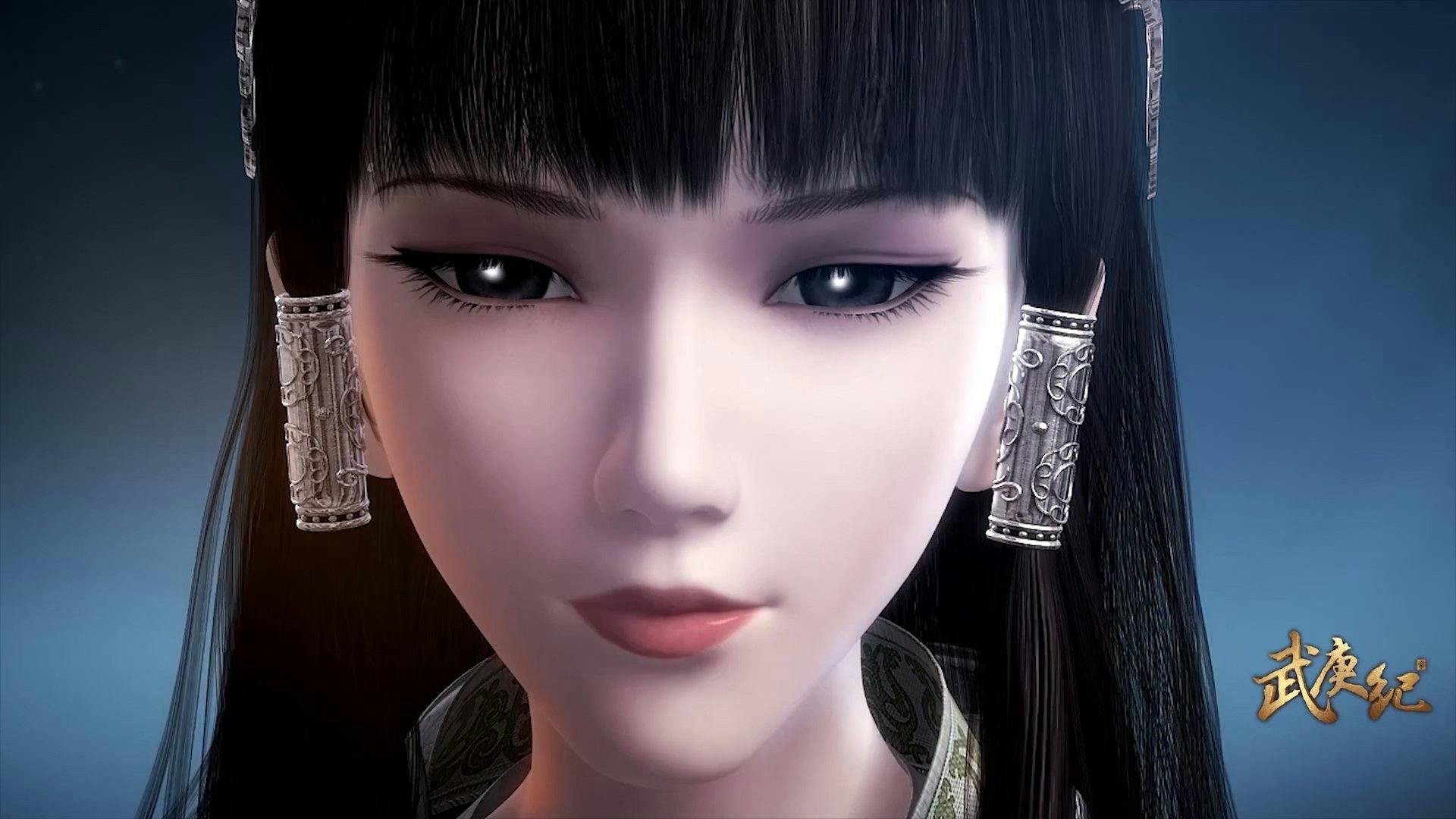 Wu Geng Ji