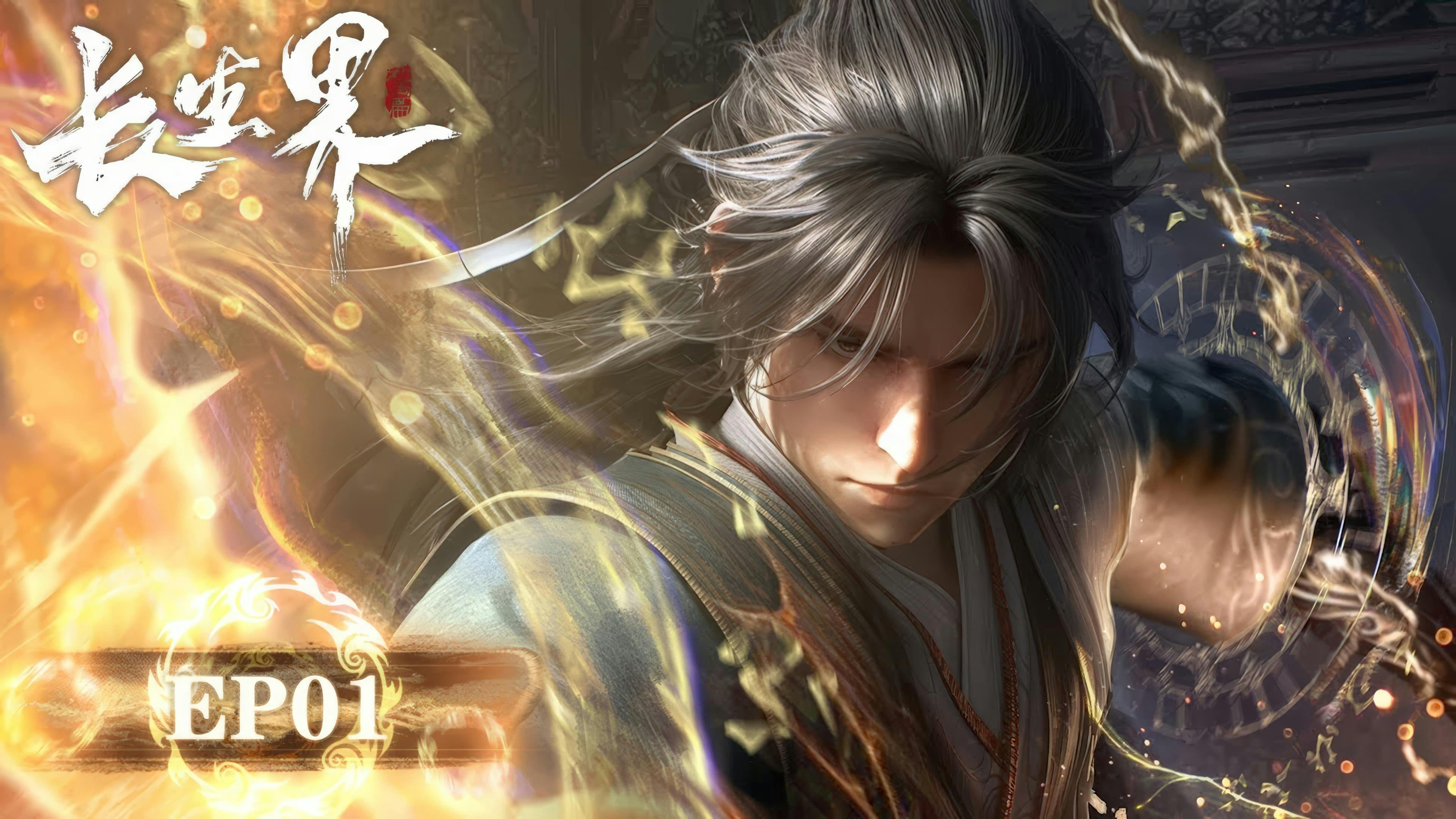 World of Immortals [Chang Sheng Jie]