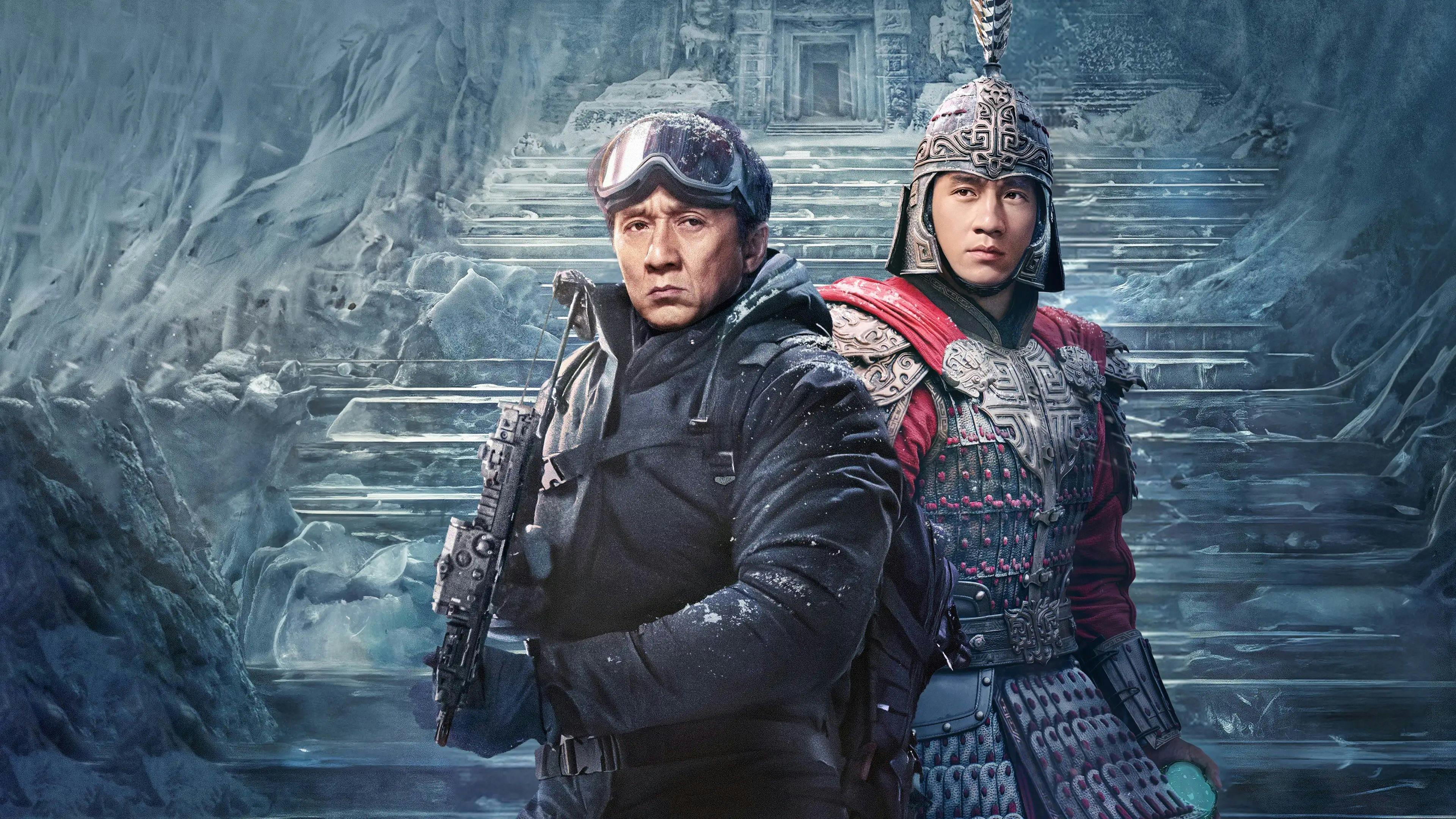 A Lenda: Em Busca do Medalhão Sagrado backdrop