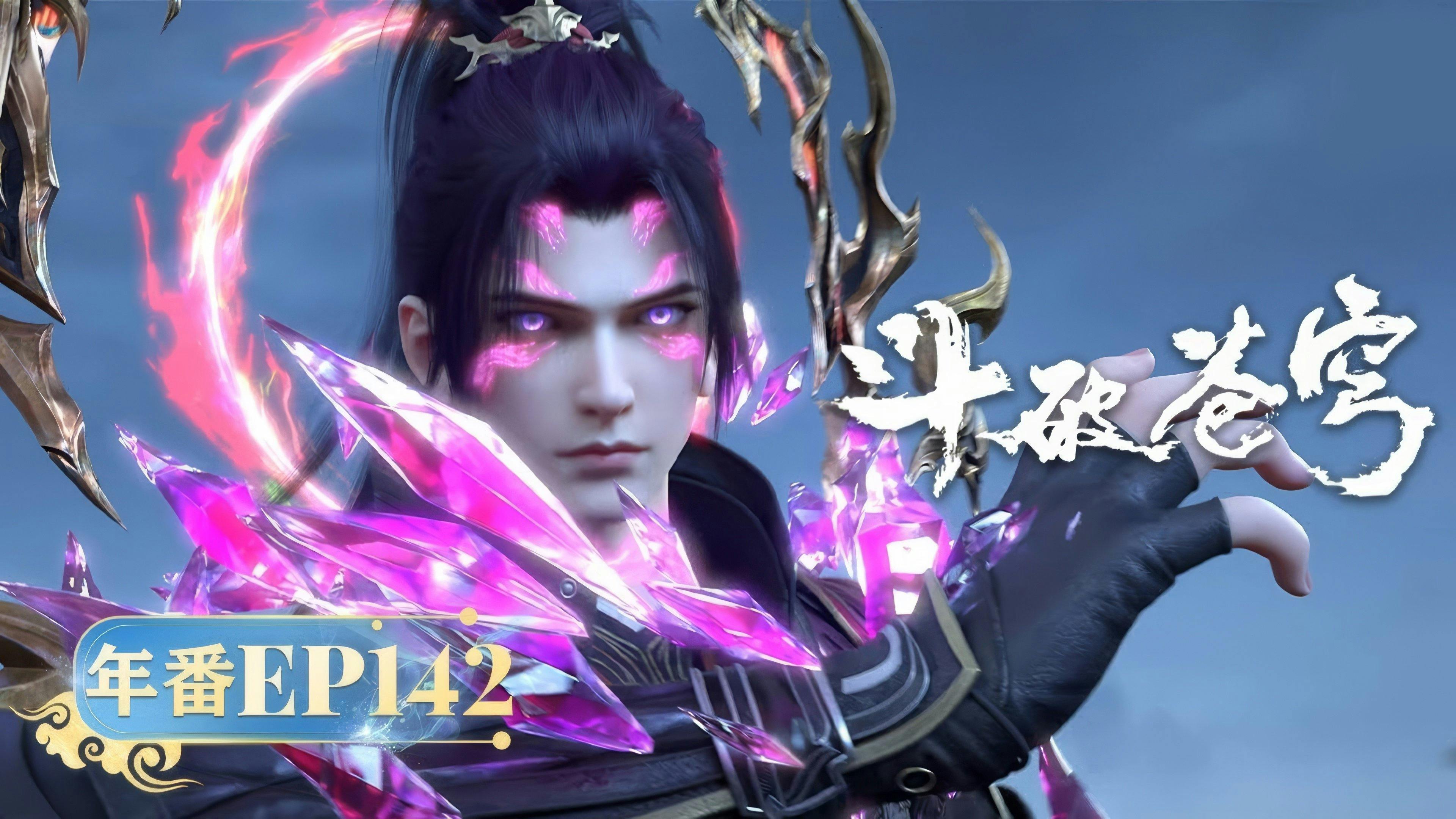 Doupo Cangqiong: 5×142