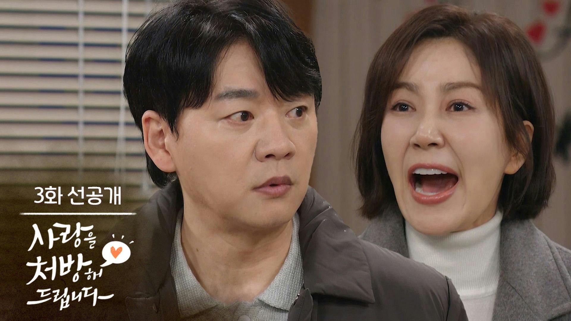 Receita de Amor backdrop