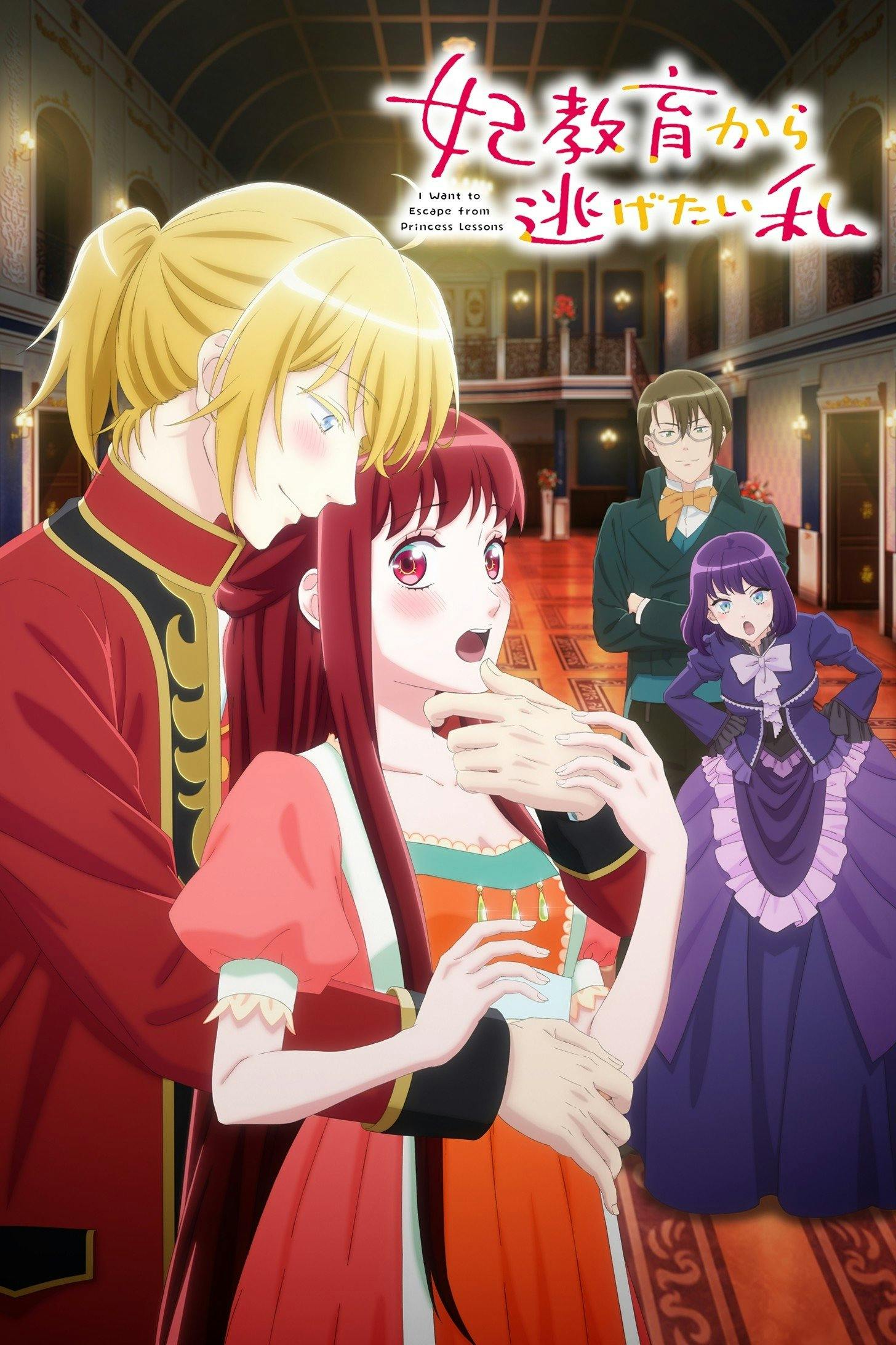 I Want to Escape from Princess Lessons