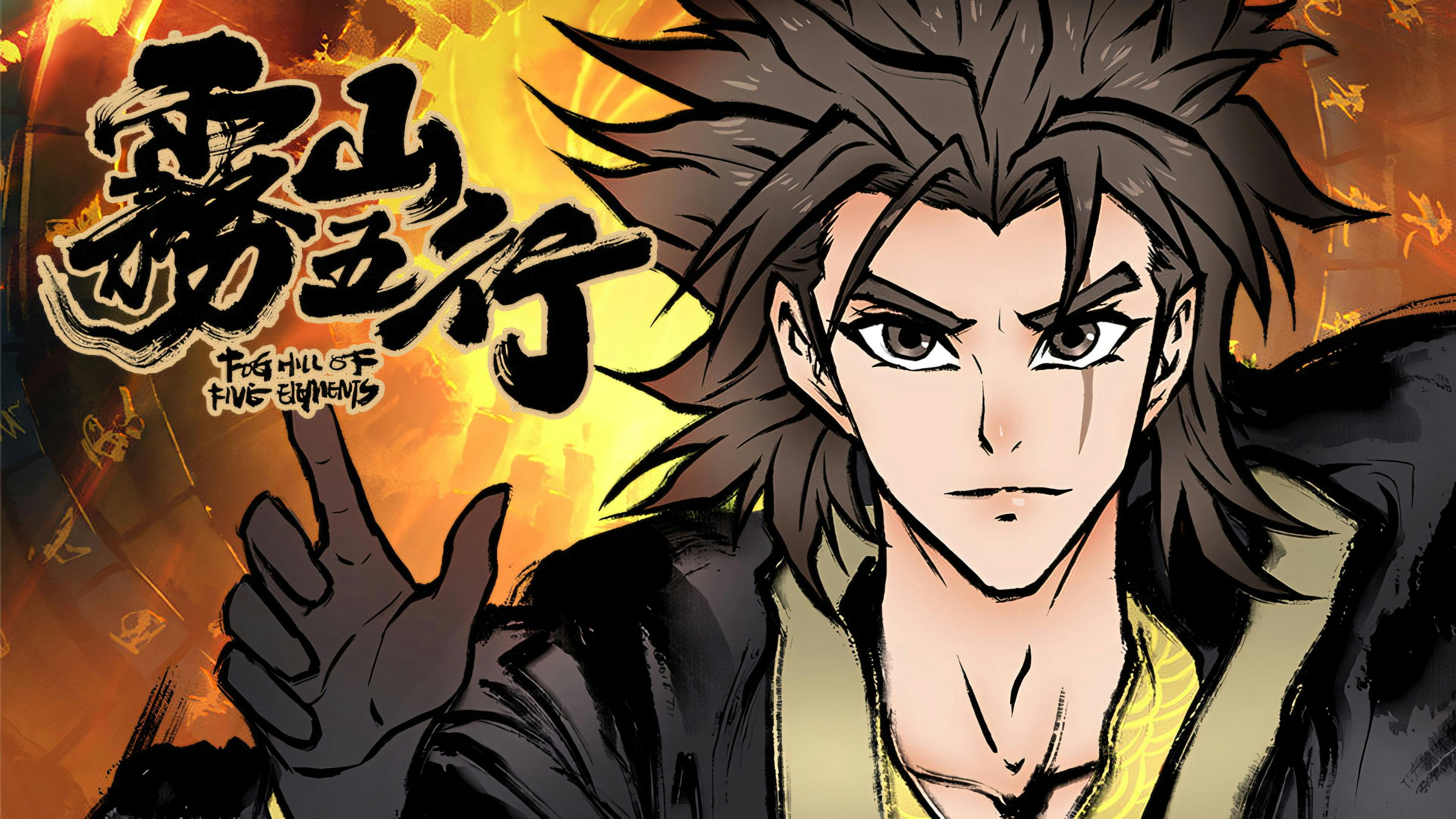 Fog Hill of Five Elements backdrop