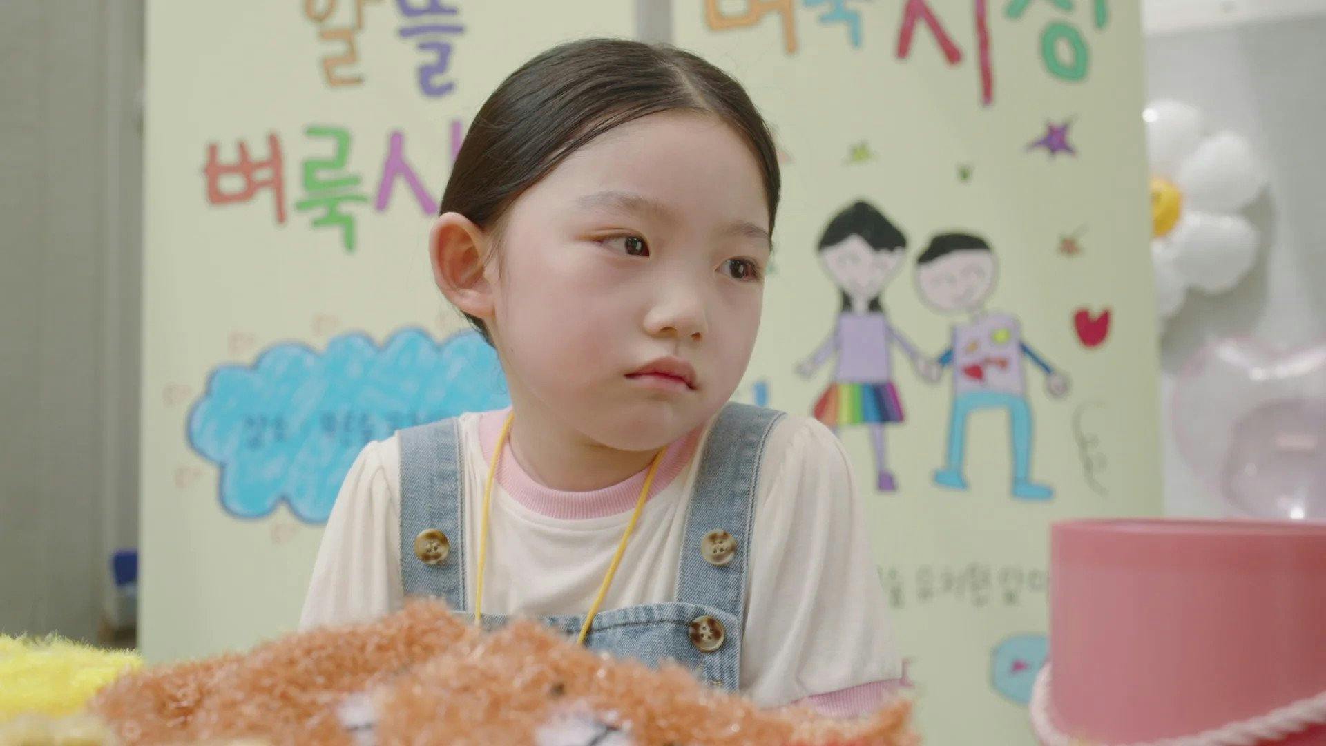 Don't Call Me Ma'am - episódio 1x3