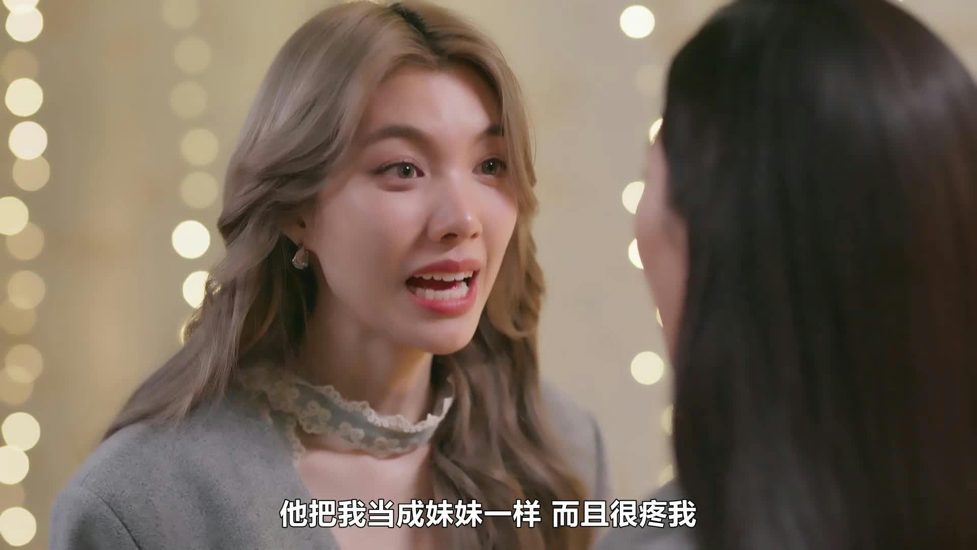 Só Você - episódio 1x6