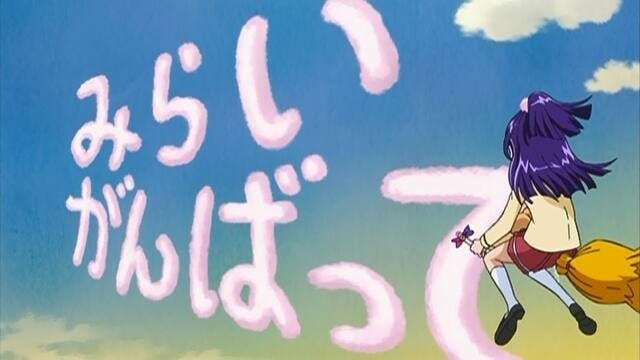 Witchy Precure! - episódio 1x14