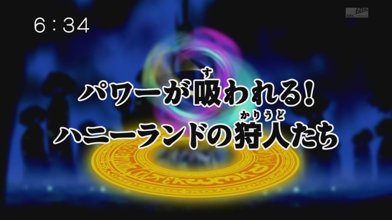 Digimon Xros Wars - episódio 1x35