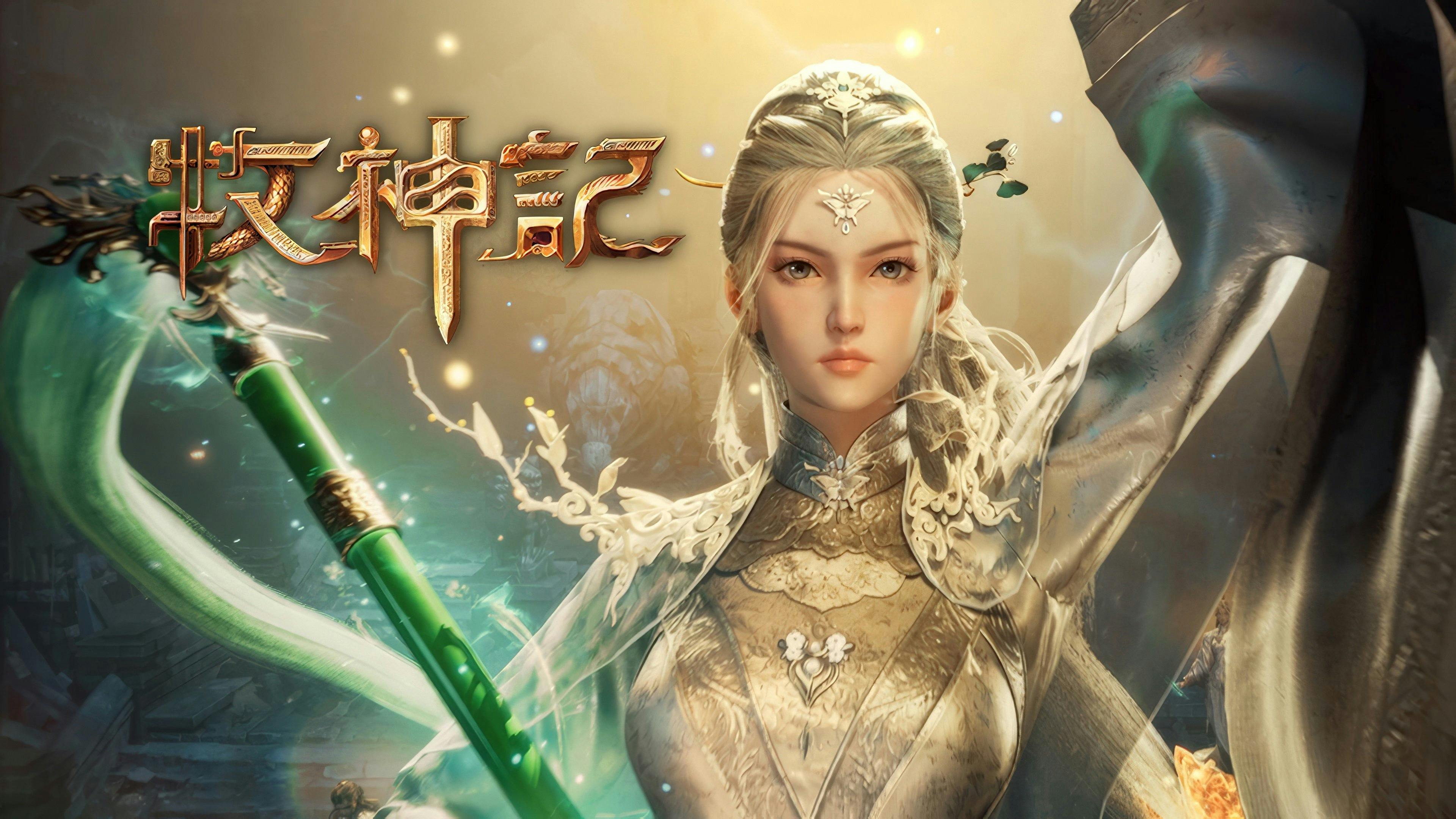 Tales of Herding Gods [Mu Shen Ji] - episódio 1x5