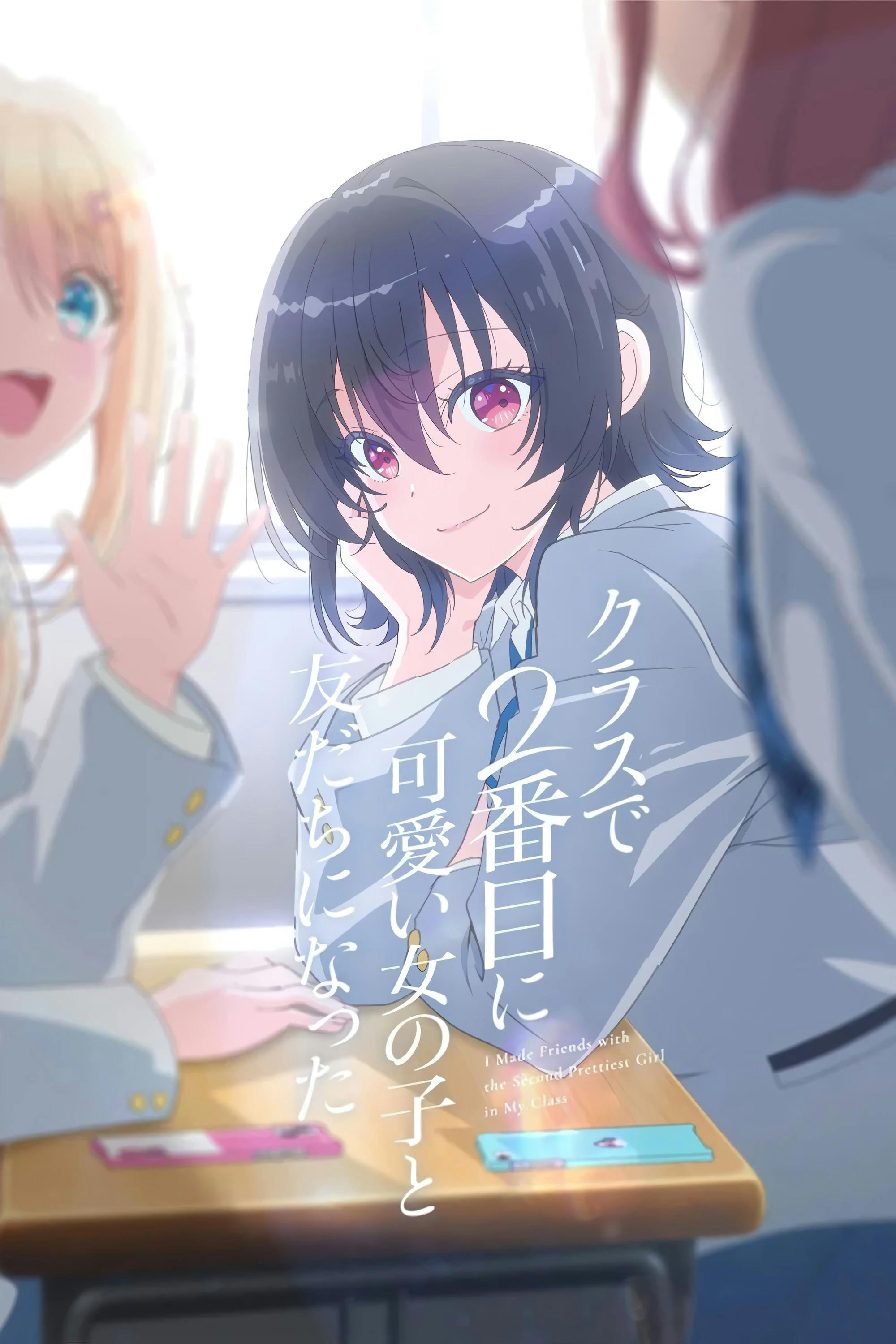 I Made Friends with the Second Prettiest Girl in My Class poster