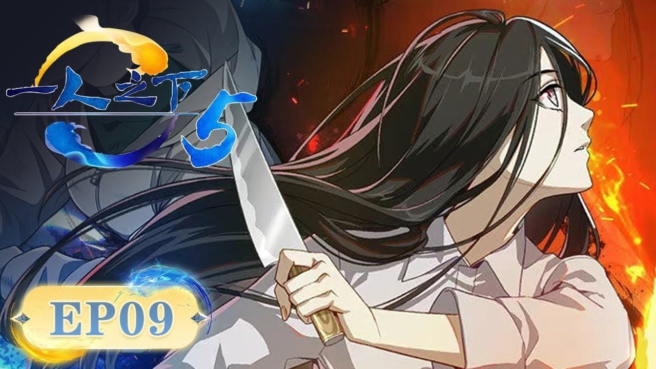 Hitori No Shita: The Outcast