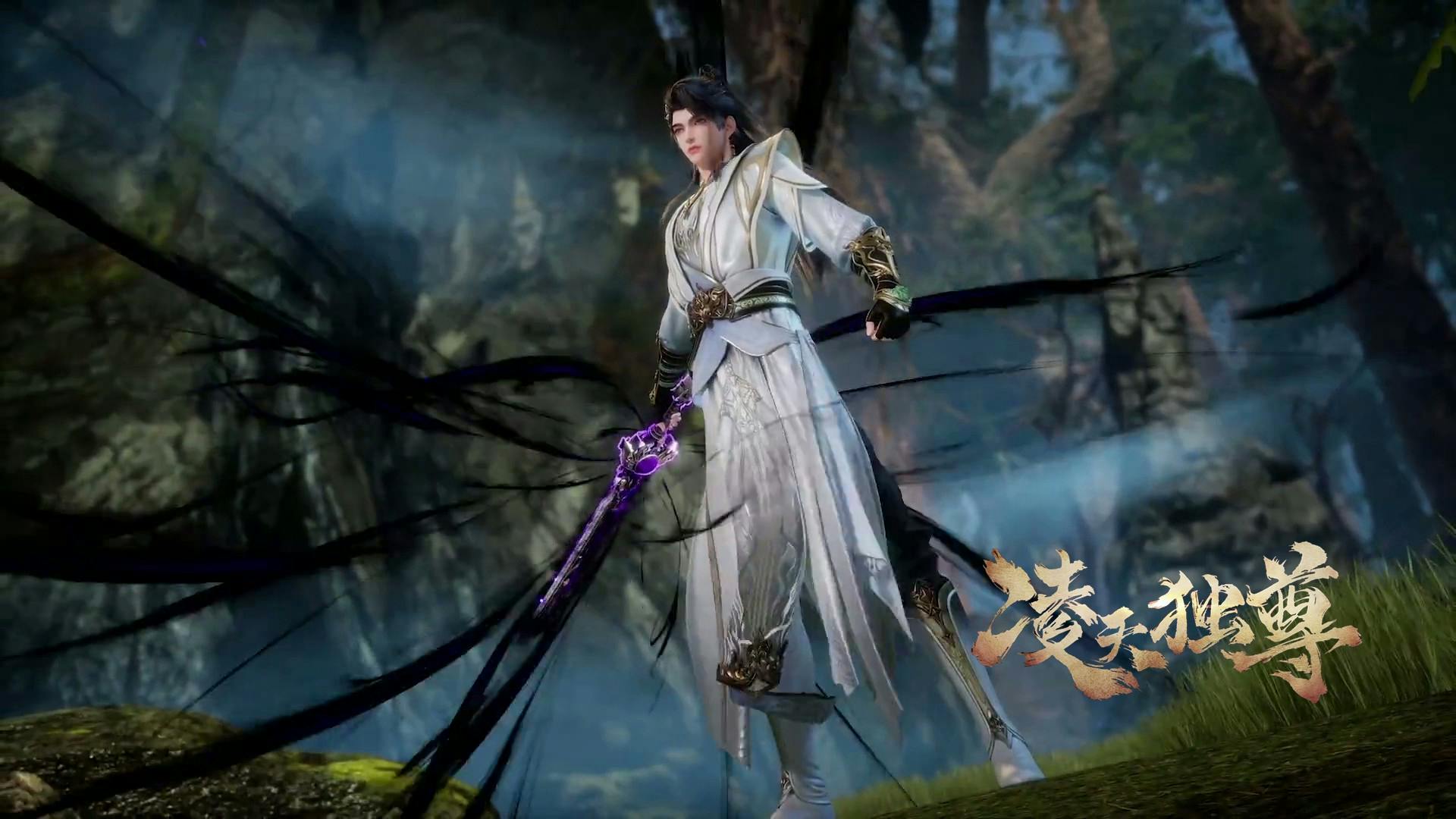 Celestial Above All backdrop