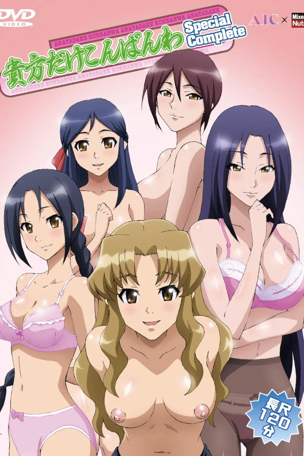 Anata Dake Konbanwa