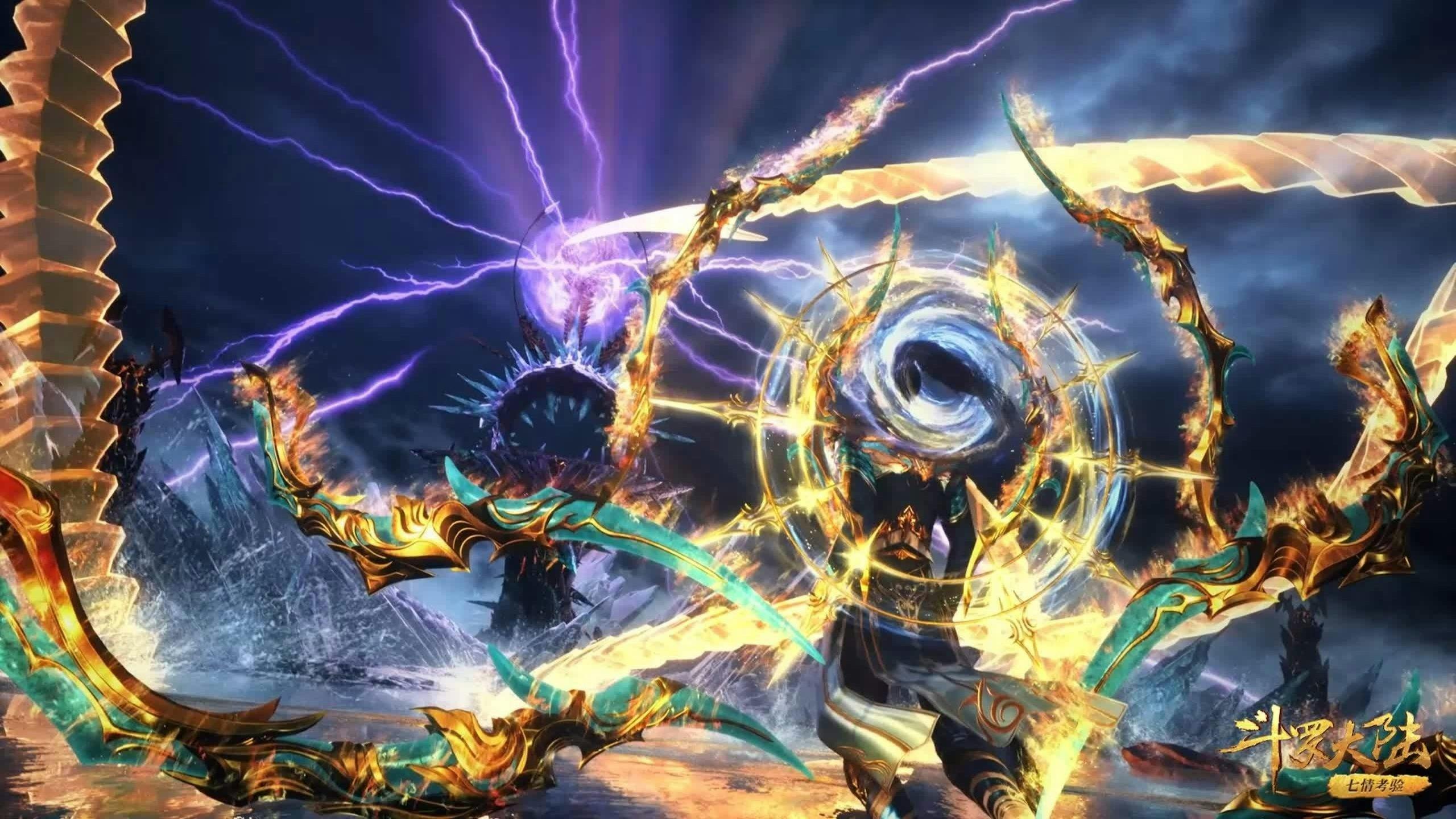 Douluo Dalu (Soul Land)