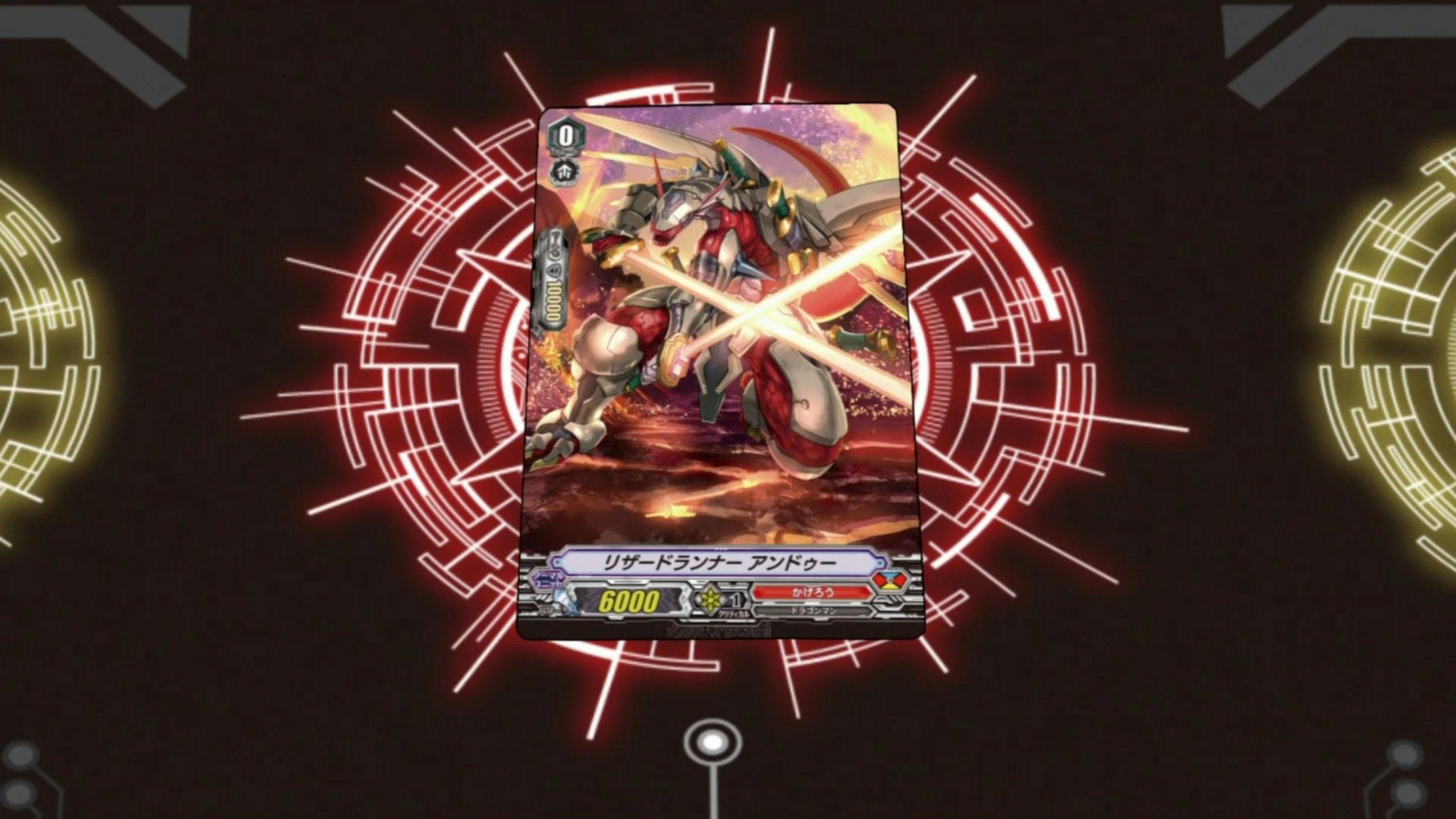 Cardfight!! Vanguard Gaiden: If