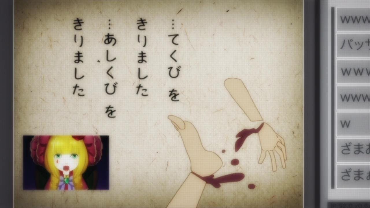 Dorei-ku The Animation - episódio 1x9