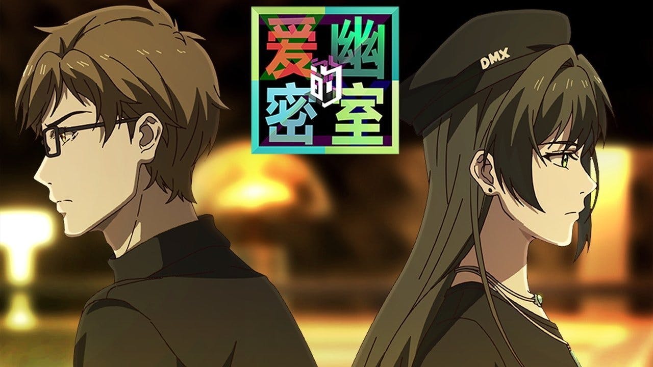 X&Y: Aiyou de Mishi - episódio 1x15