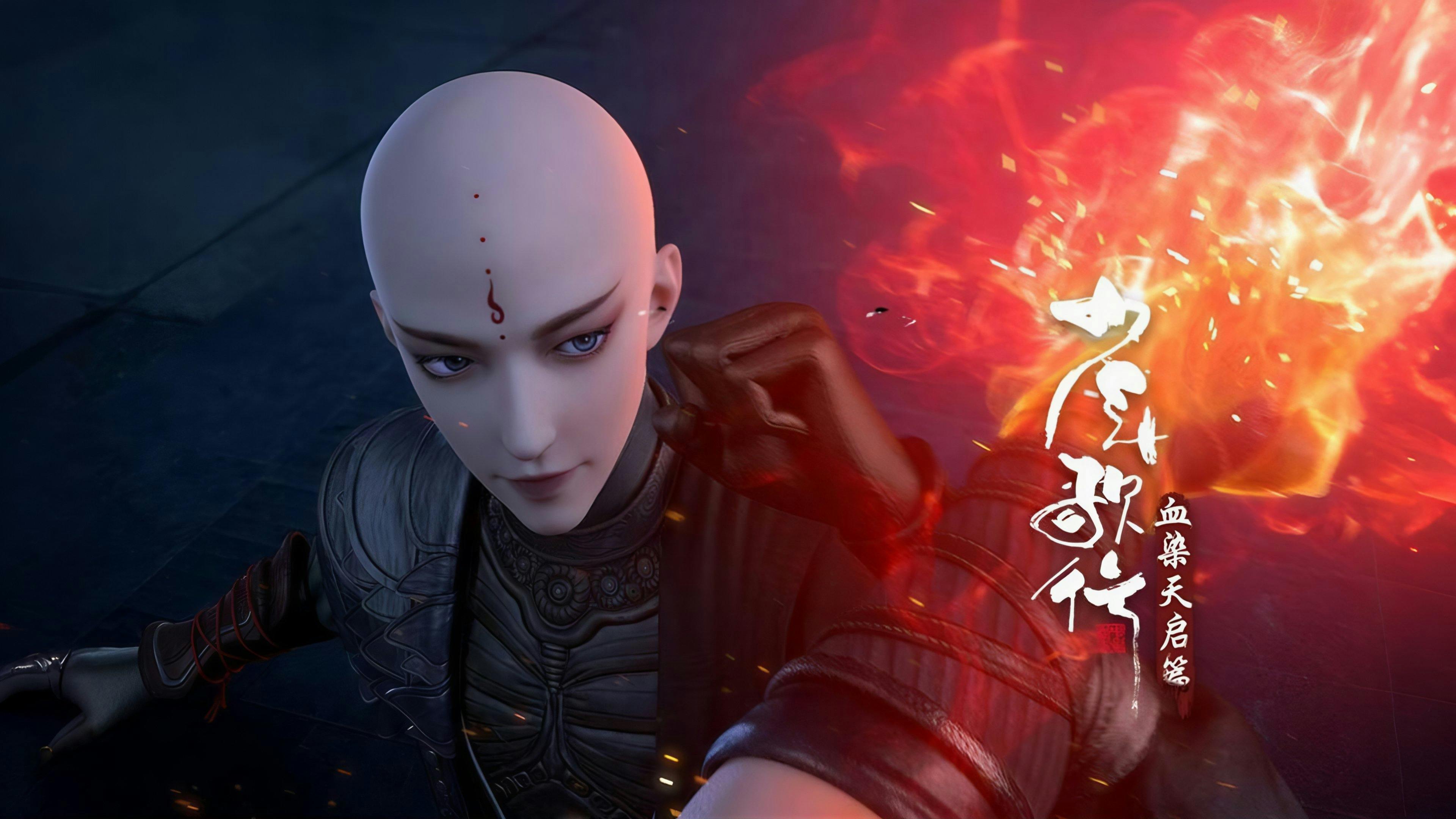 Great Journey Of Teenagers: 4×16