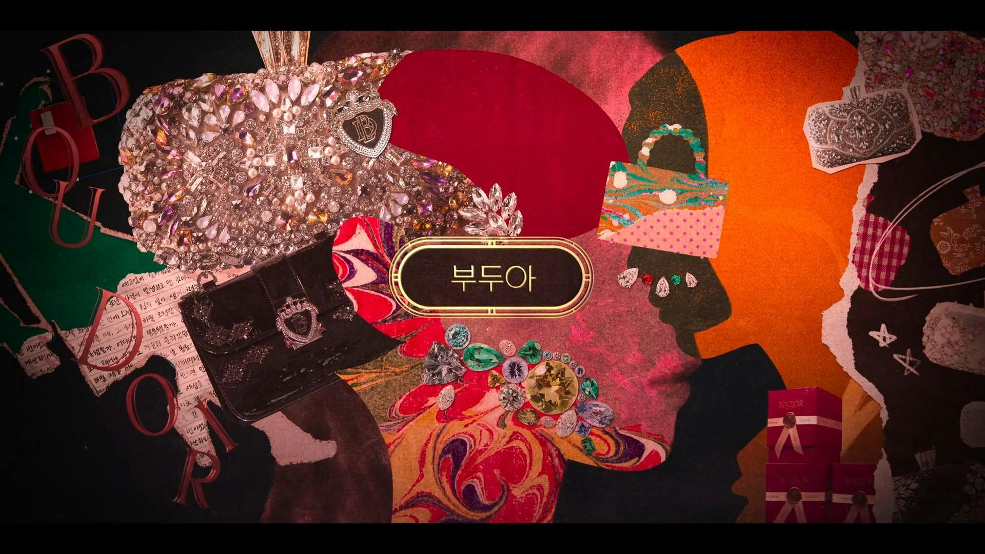 A Arte de Sarah backdrop