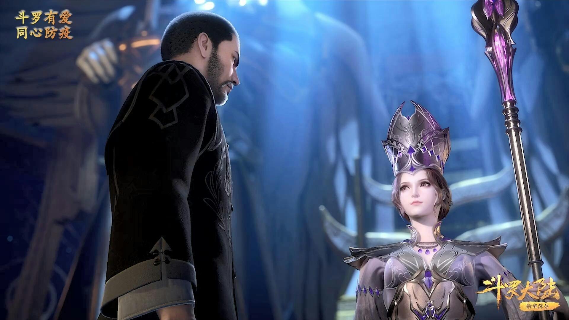 Douluo Dalu (Soul Land) - episódio 1x92