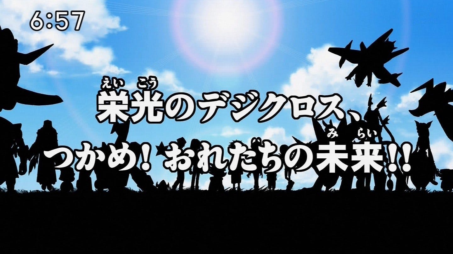 Digimon Xros Wars - episódio 1x54