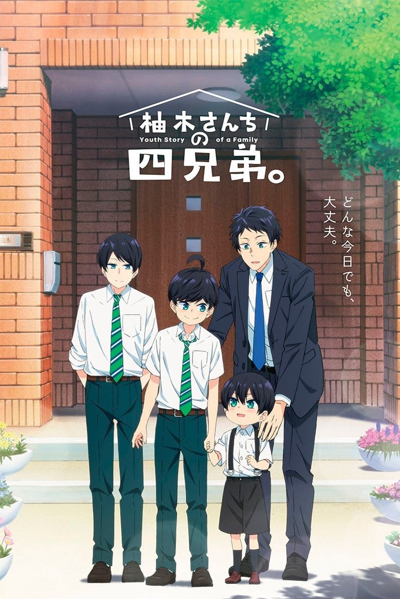The Yuzuki Family’s Four Sons
