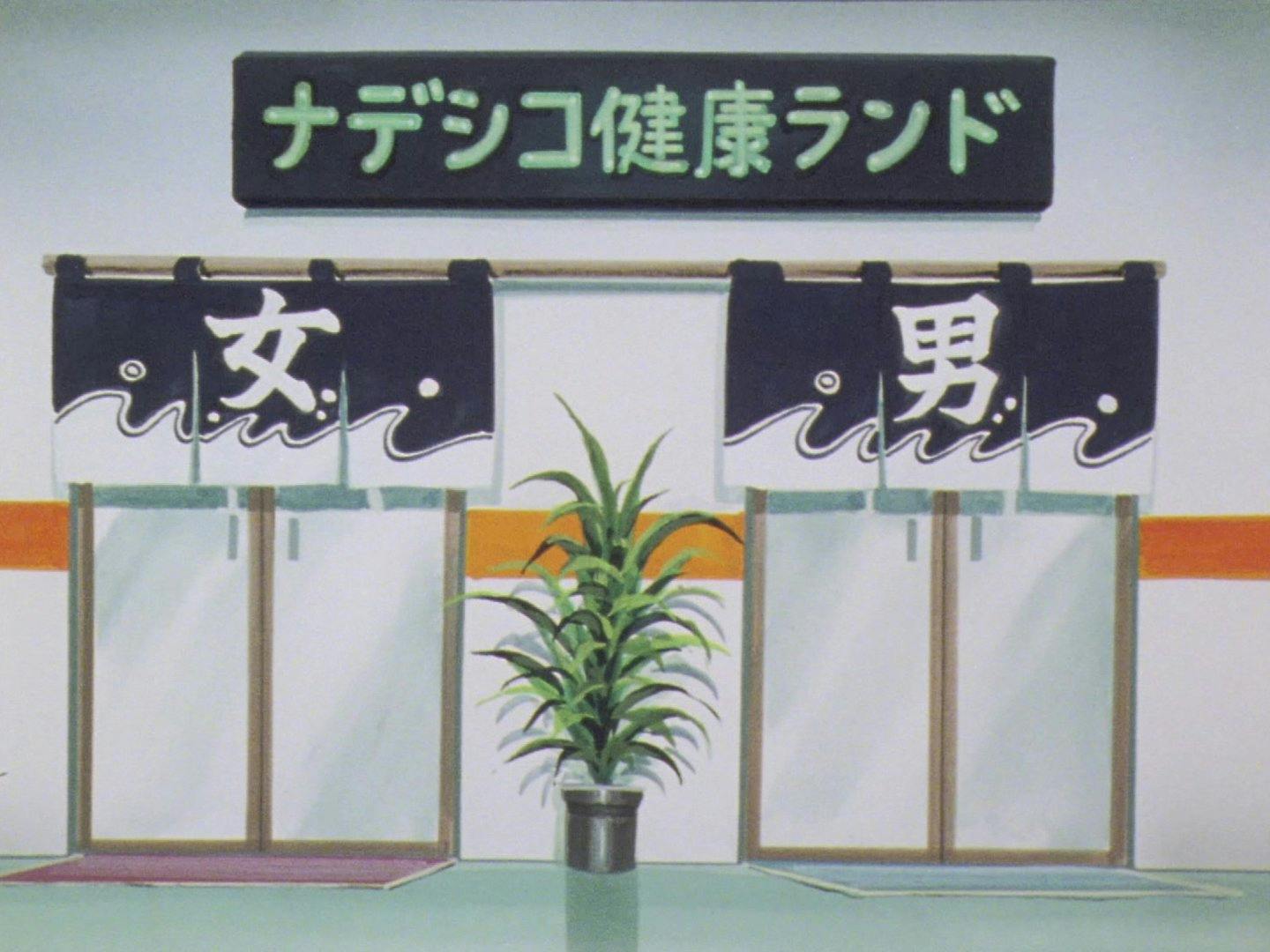 Martian Successor Nadesico - episódio 1x22
