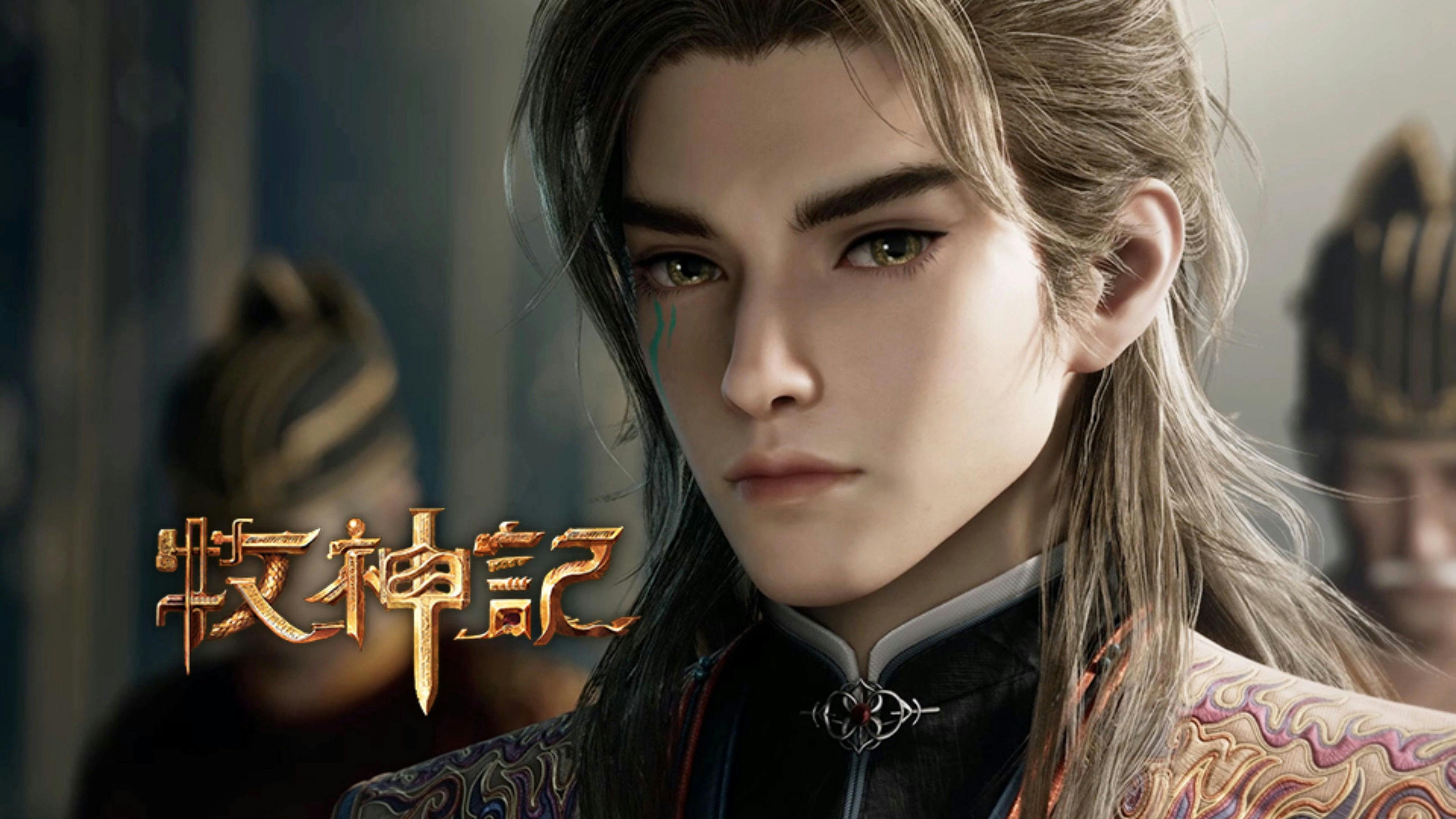 Tales of Herding Gods [Mu Shen Ji] backdrop