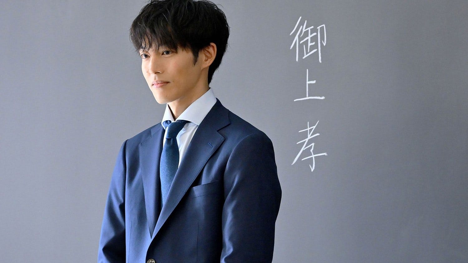 Mr. Mikami's Classroom backdrop