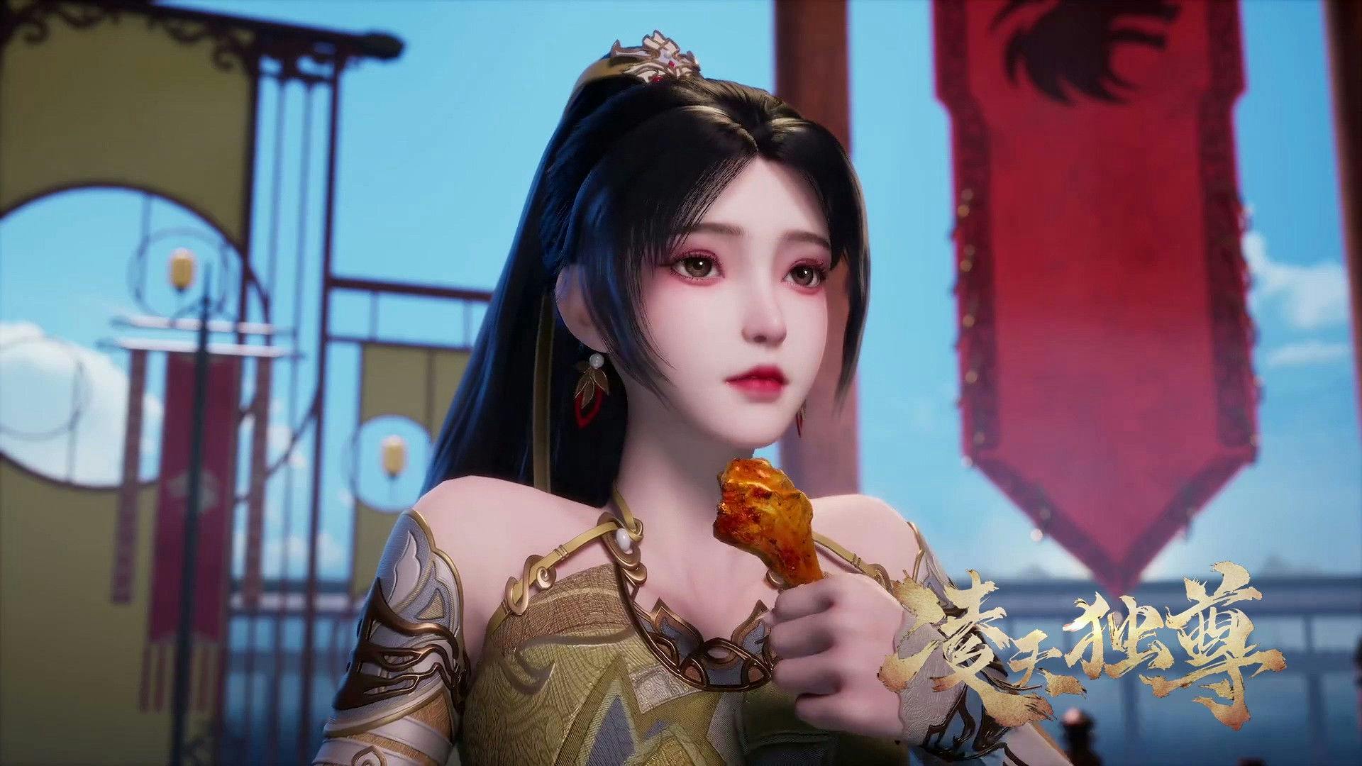 Celestial Above All backdrop