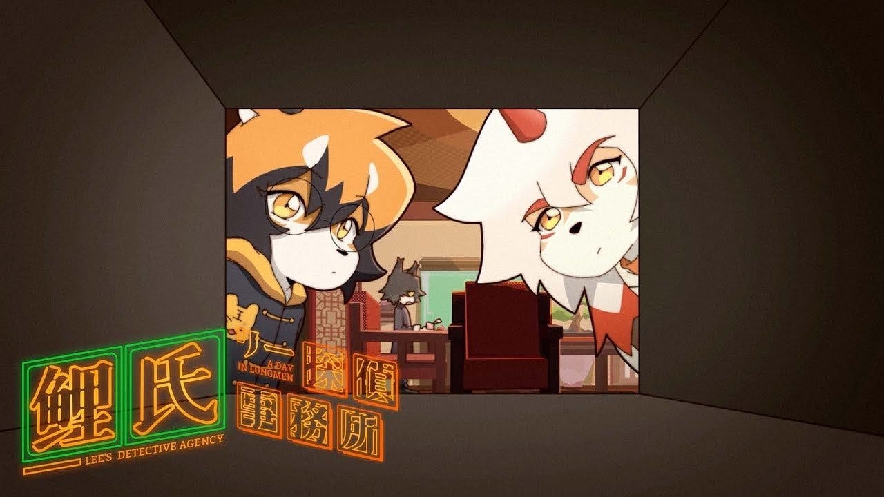 Lee's Detective Agency - episódio 1x5