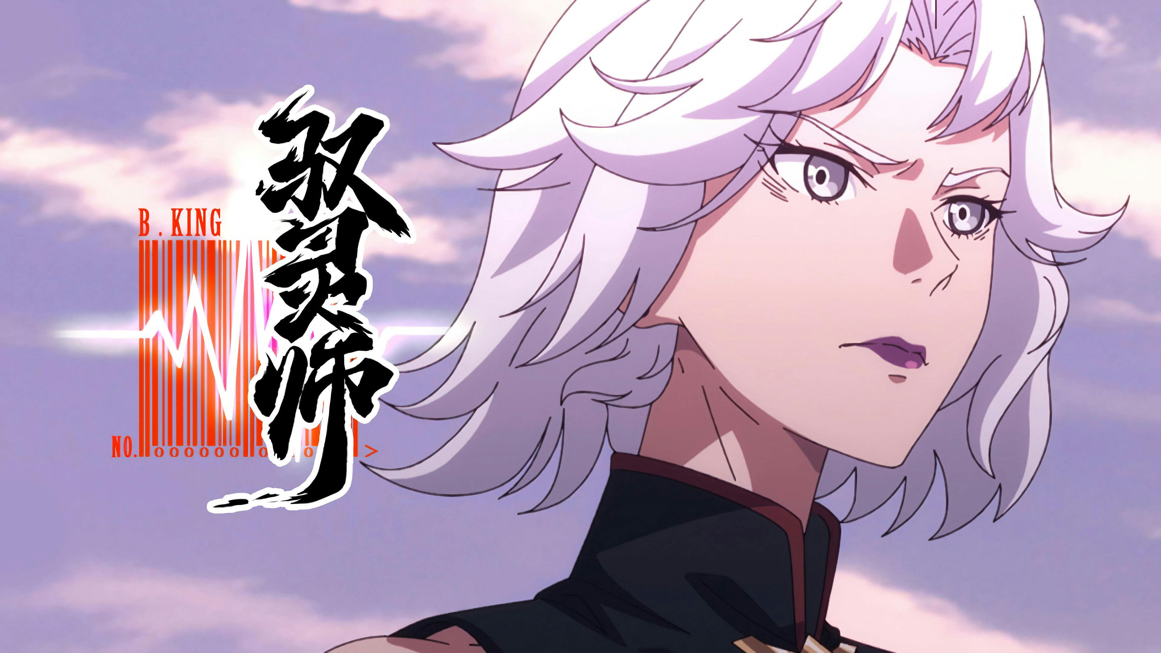 Domador de Espíritos backdrop