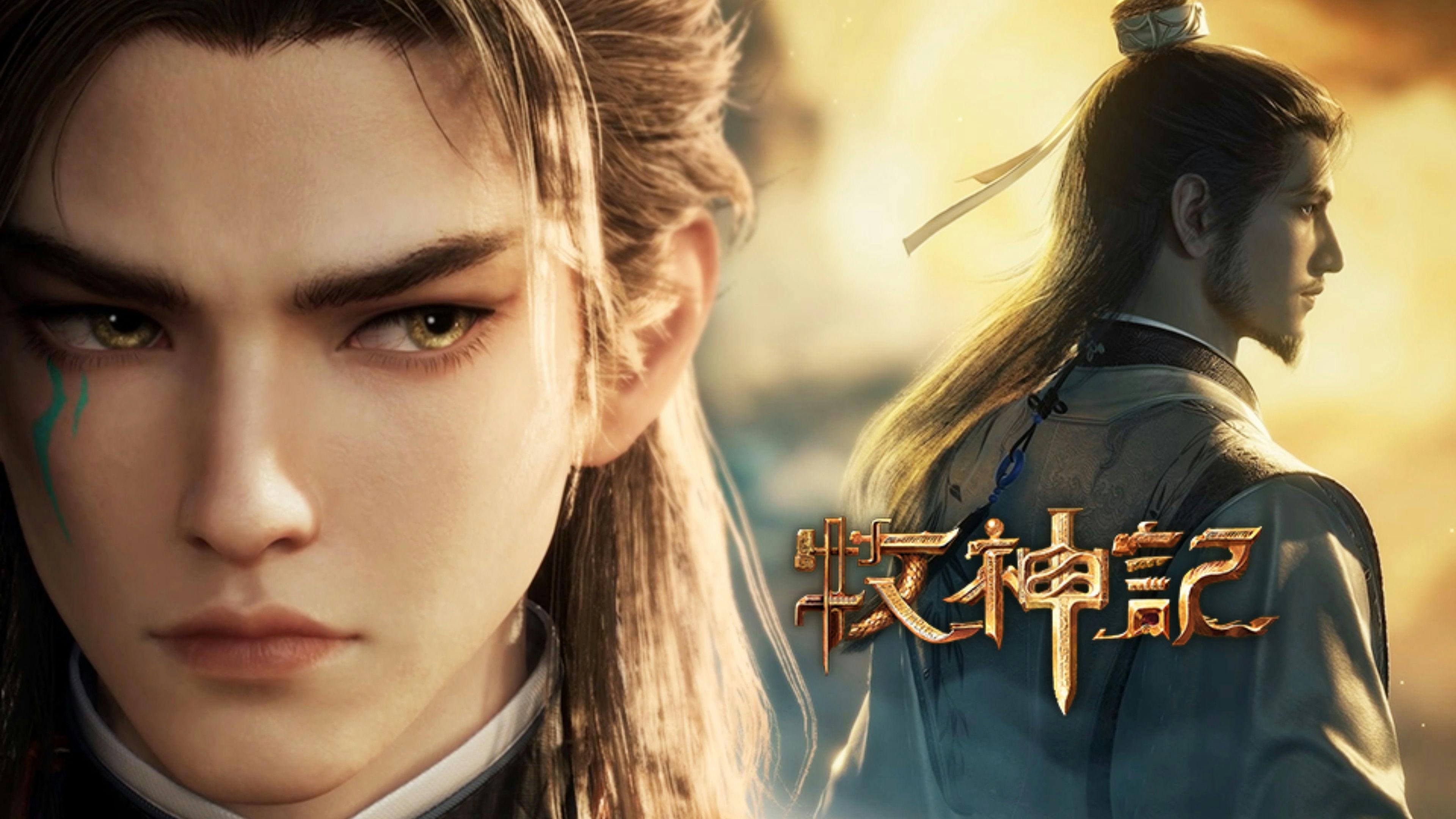 Tales of Herding Gods [Mu Shen Ji] - episódio 1x59