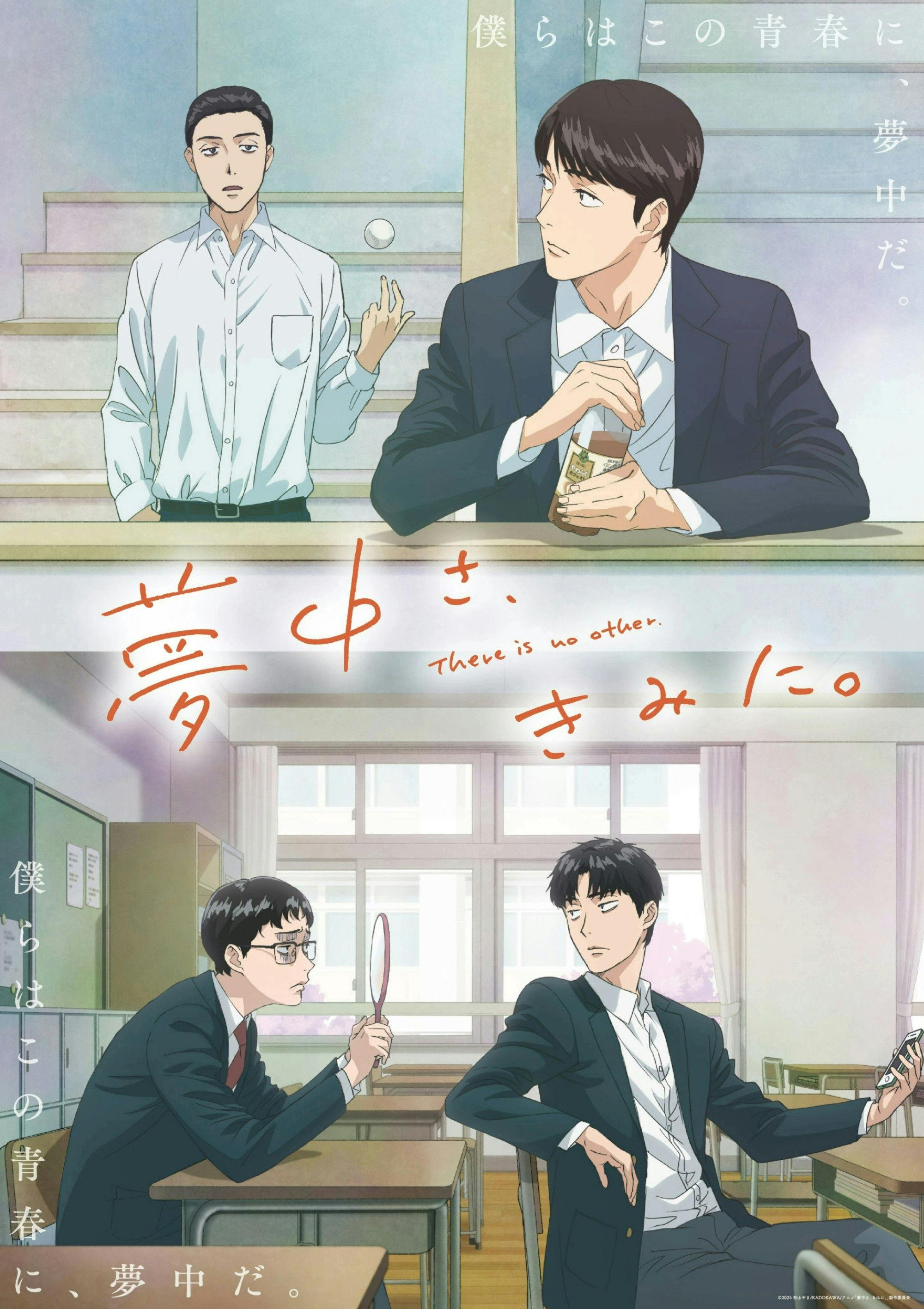 Captivated, by You poster